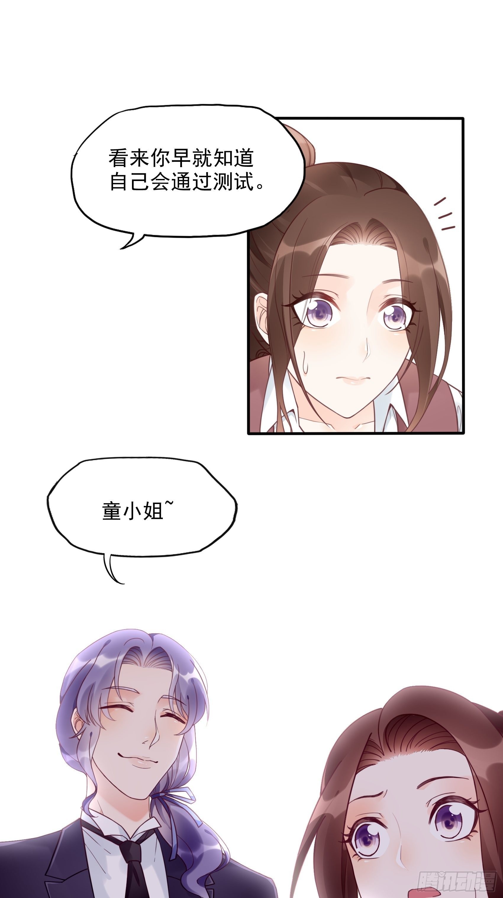 10：进个门需要什么证件！29