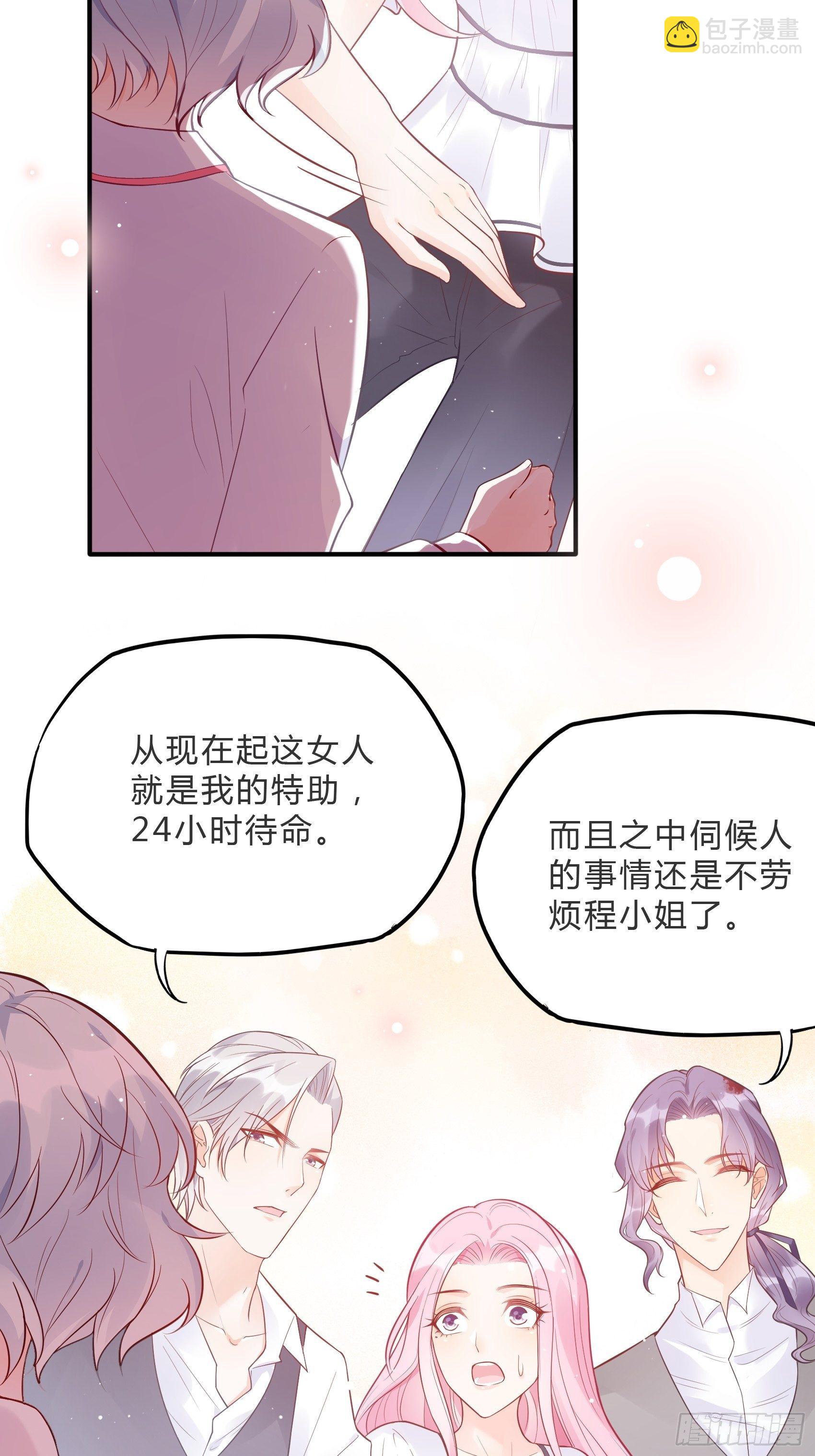 60：别看我啦~32