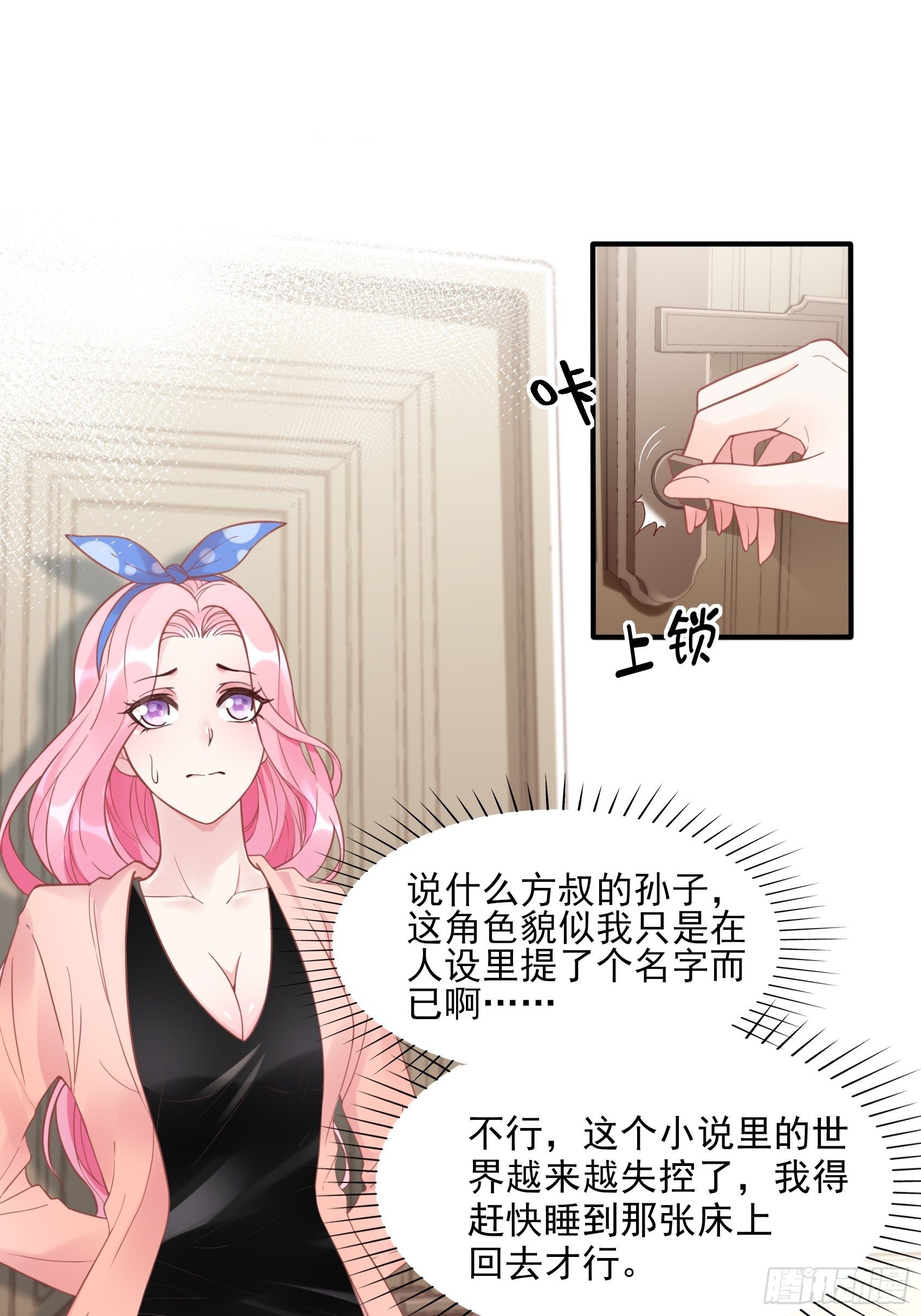 11：孙子！11