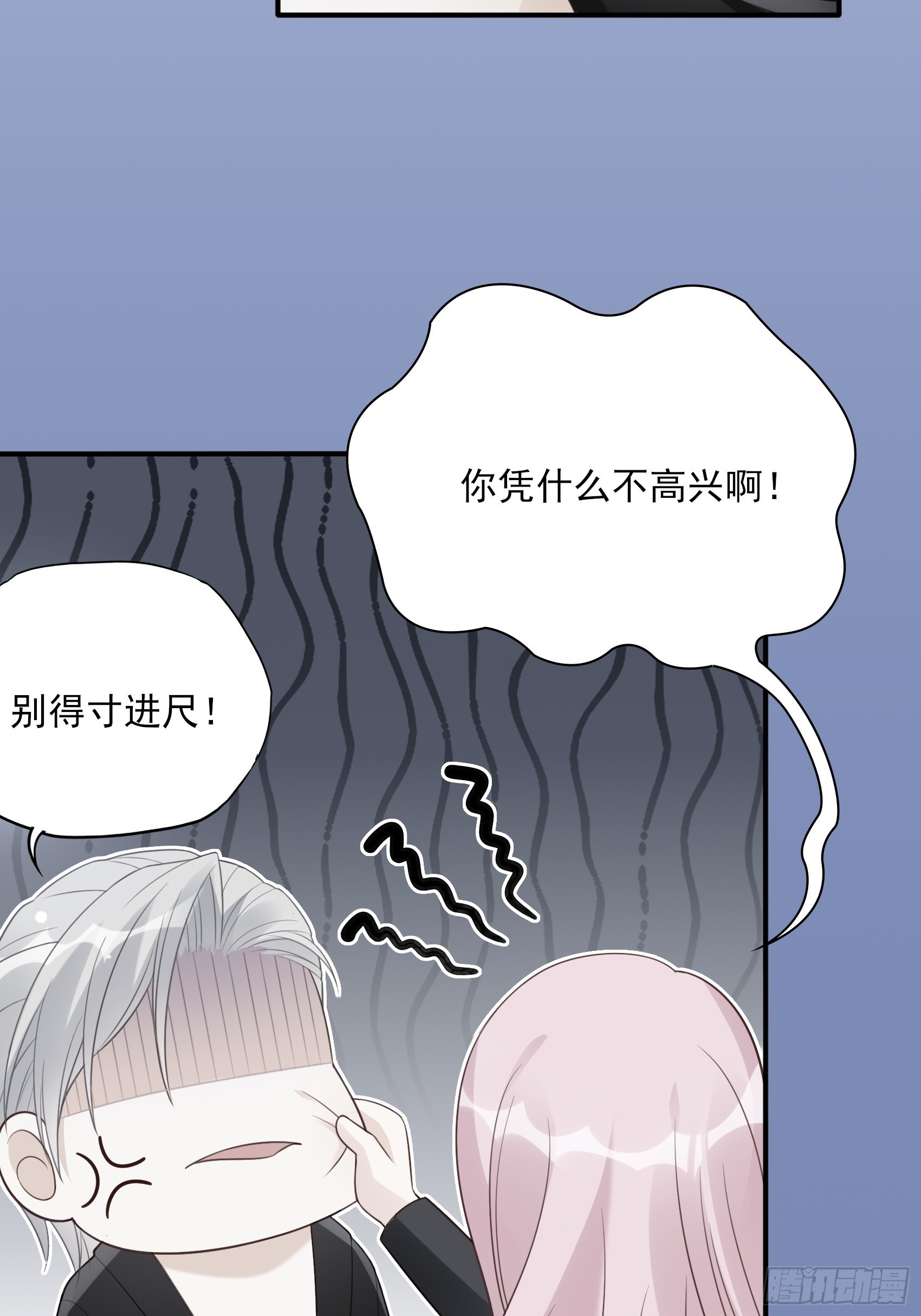 122B：你到底想要的是什么？12