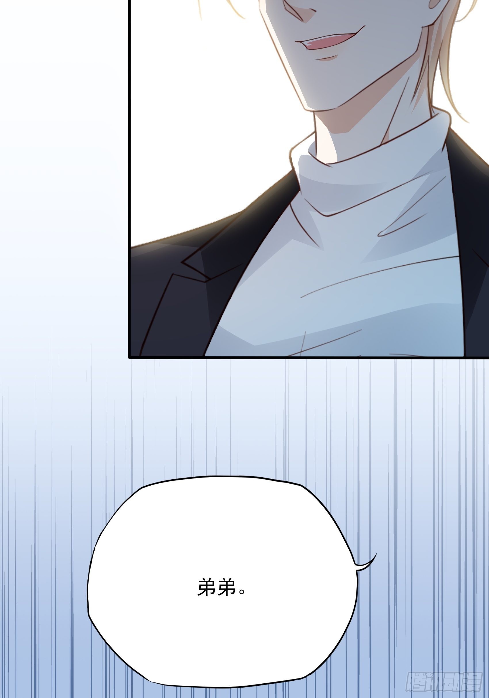 126B:你是我哥？13