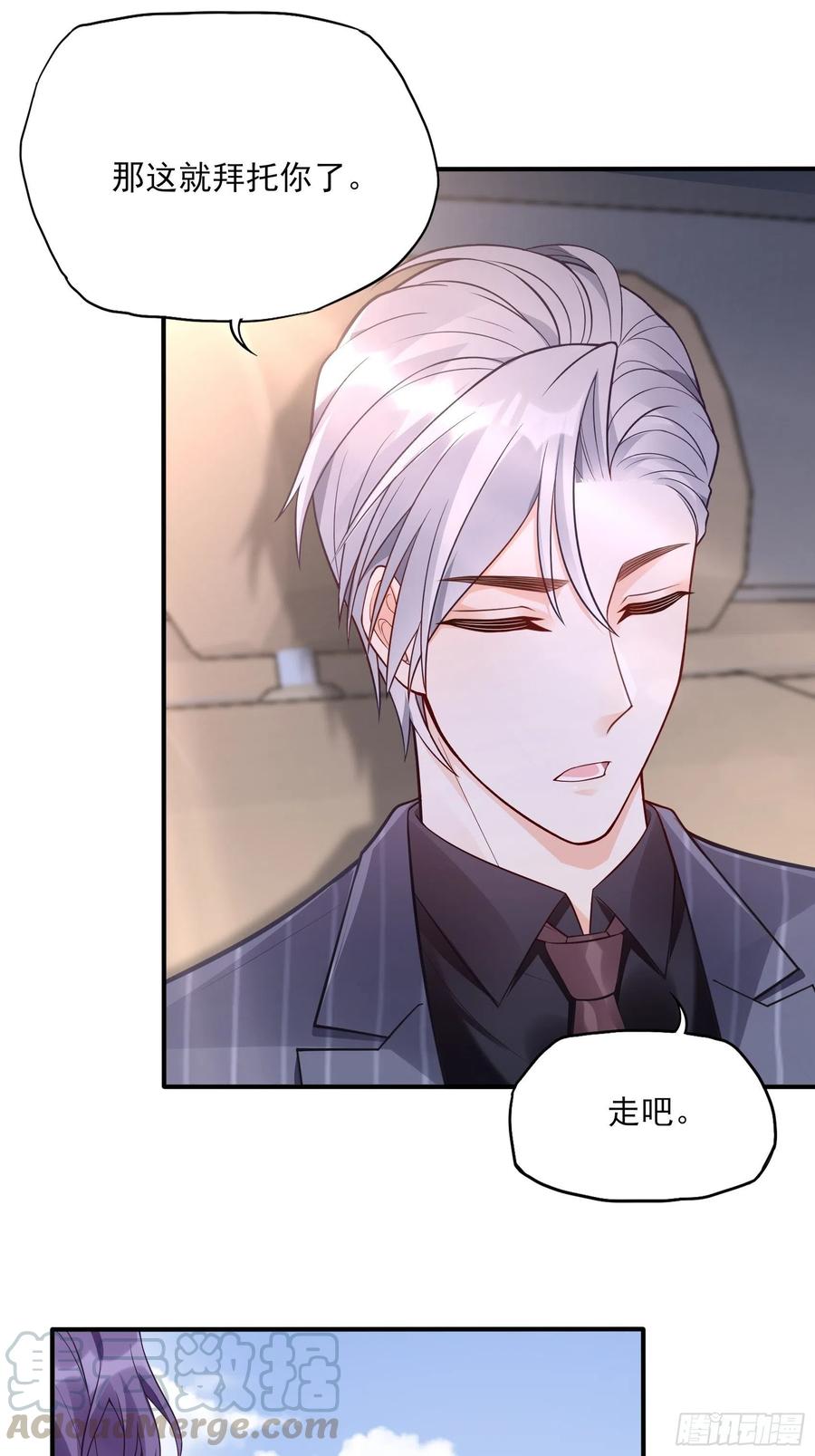 95：那兔子又去造了吧~12