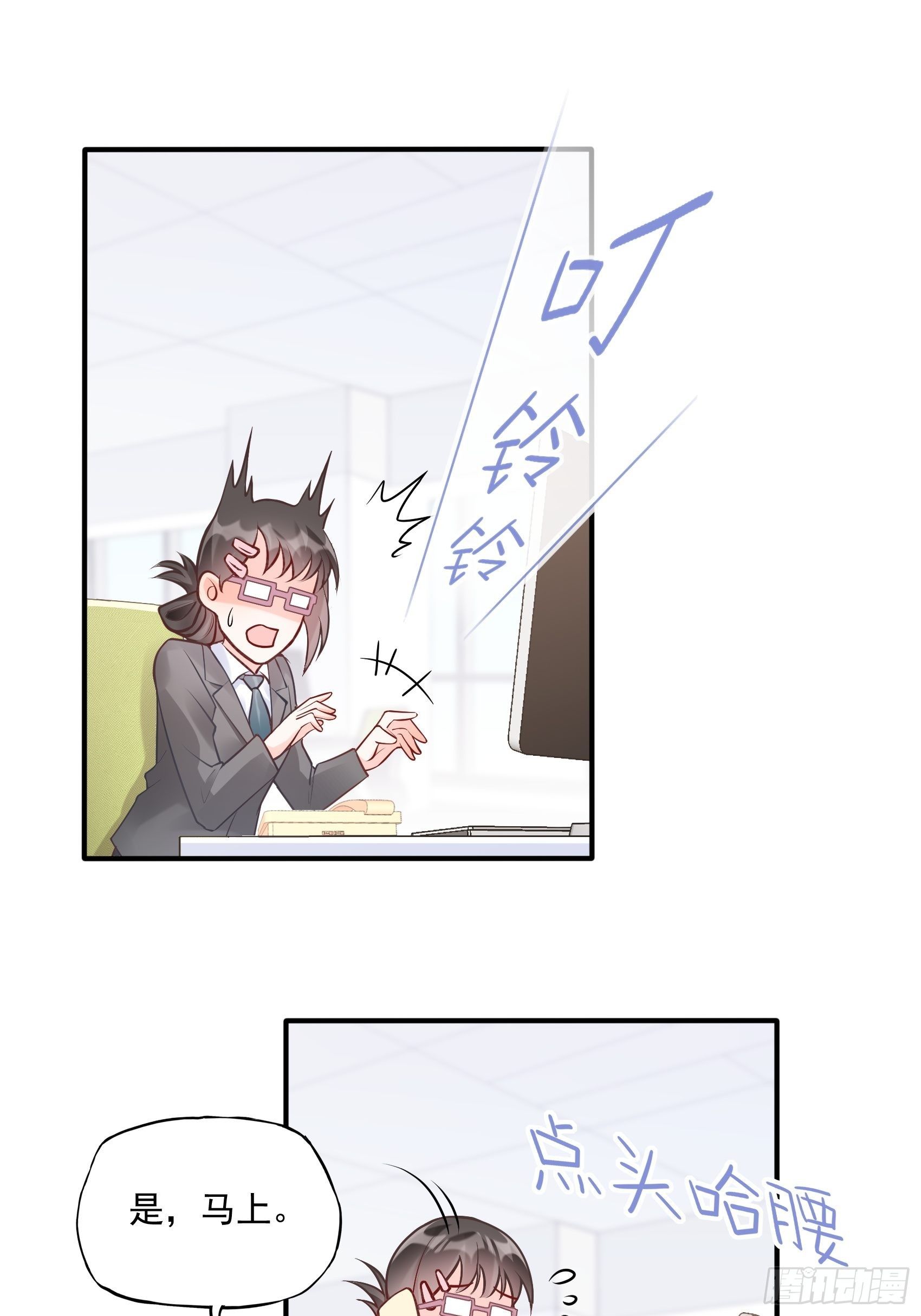 63：别吼，我不听！30