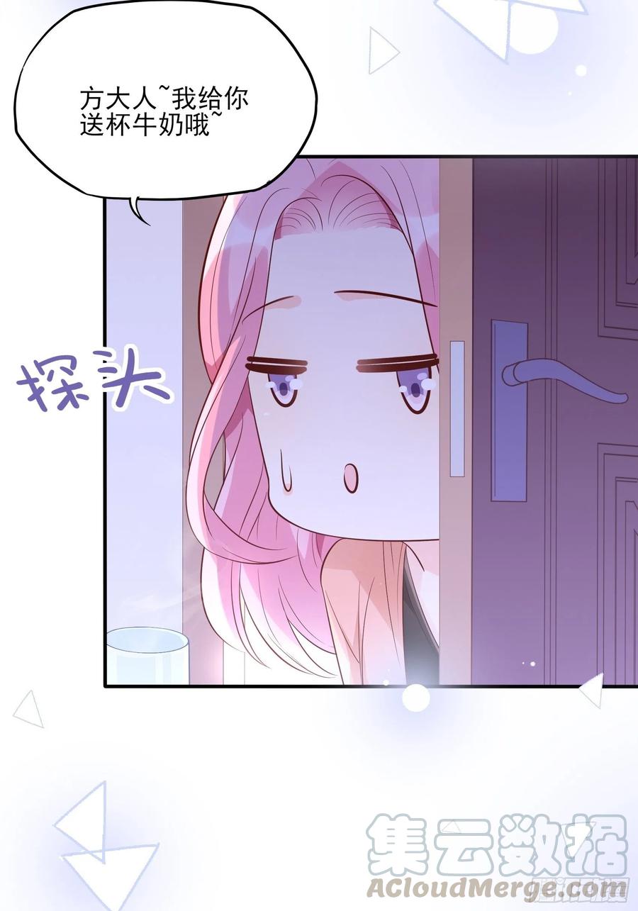 79：秀色可餐~12