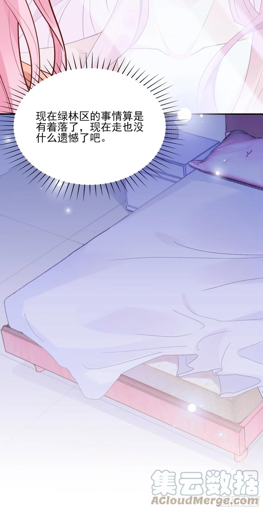 110:是该回去的时候了！34
