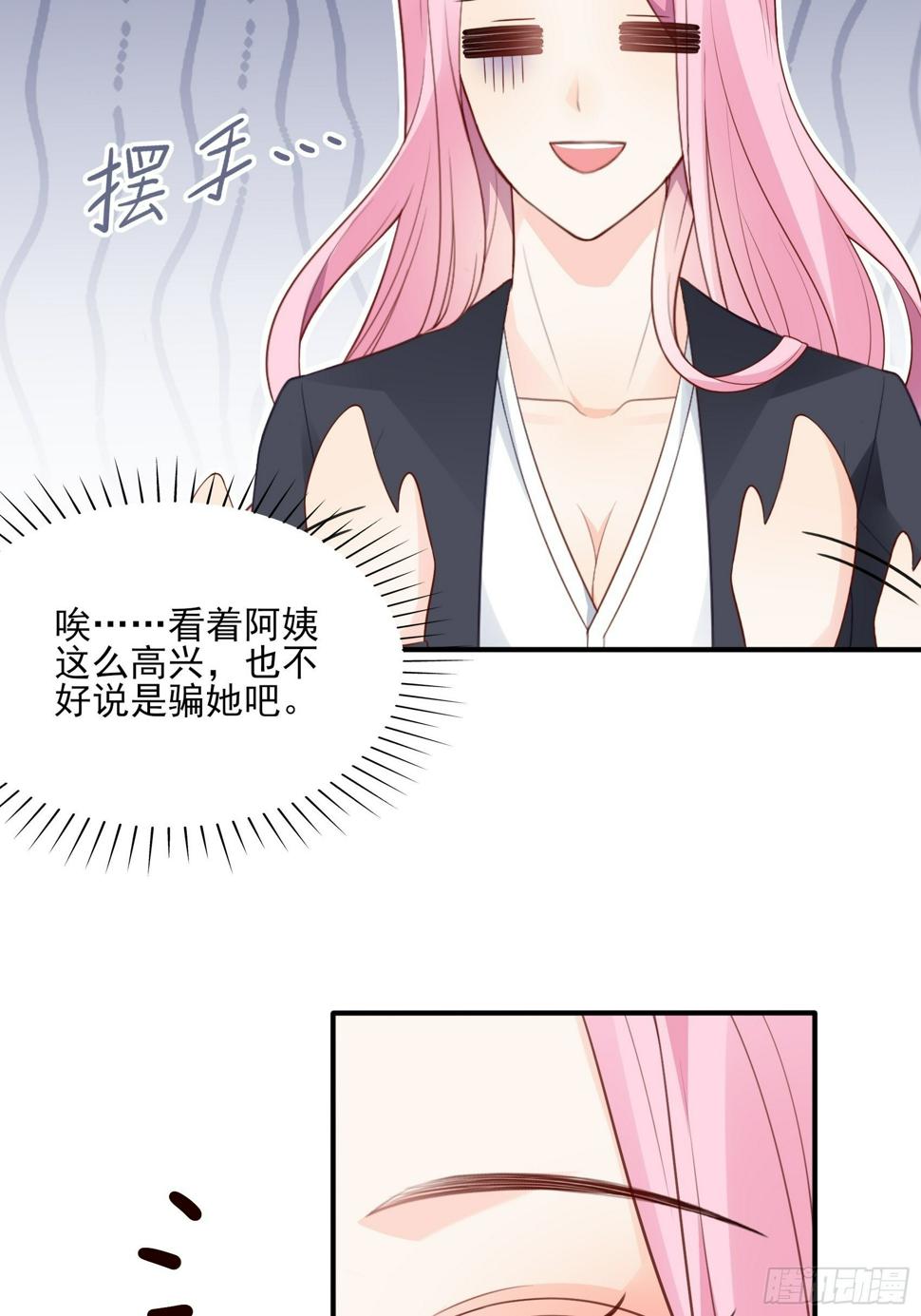 120B: 你们可真快活啊~8