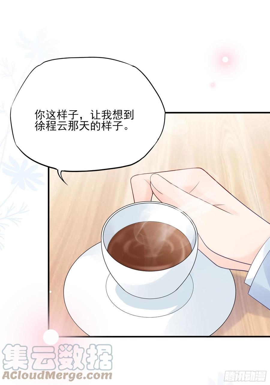 110:是该回去的时候了！16