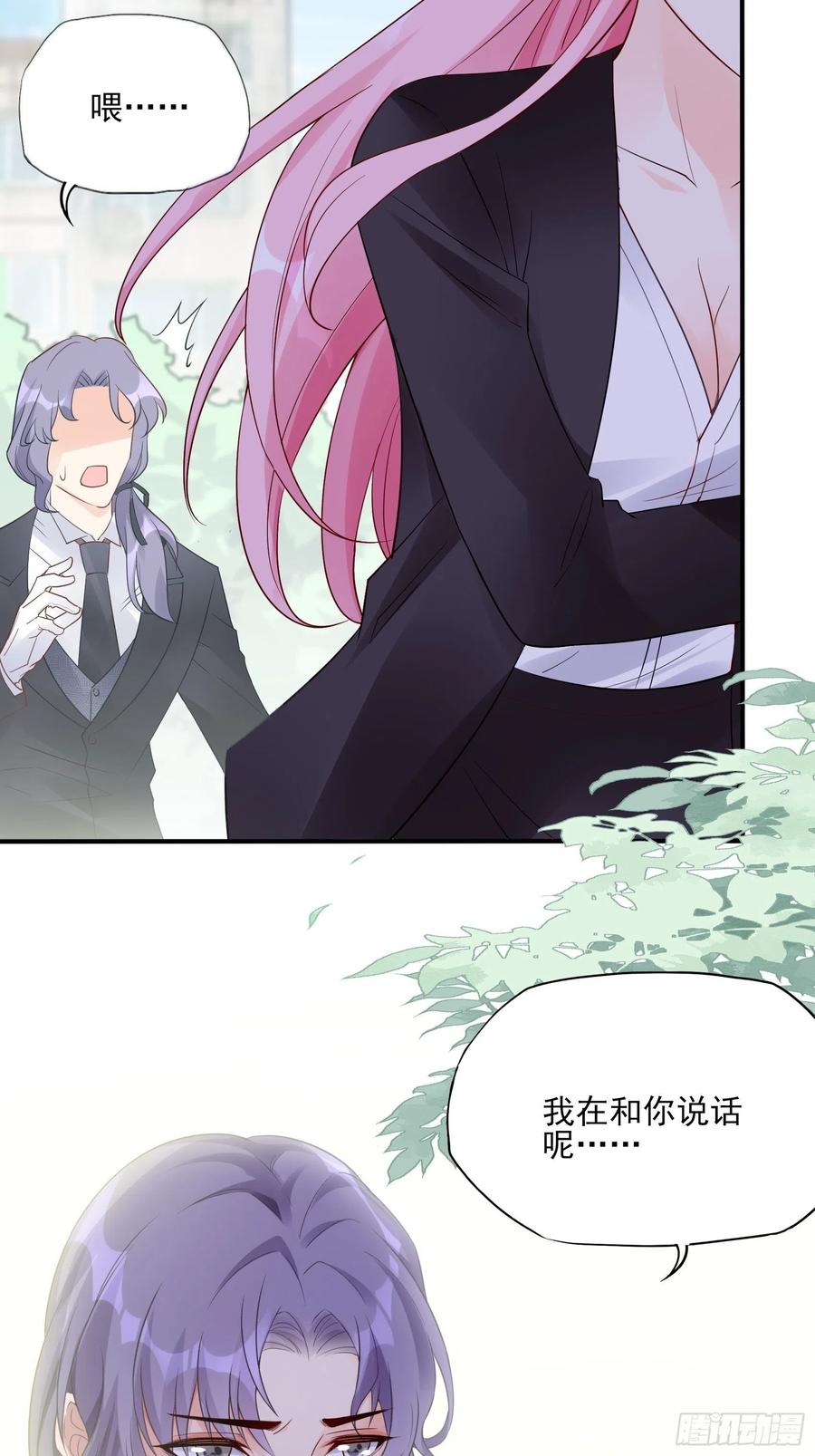 96：干嘛要做勤劳的小蜜蜂？19