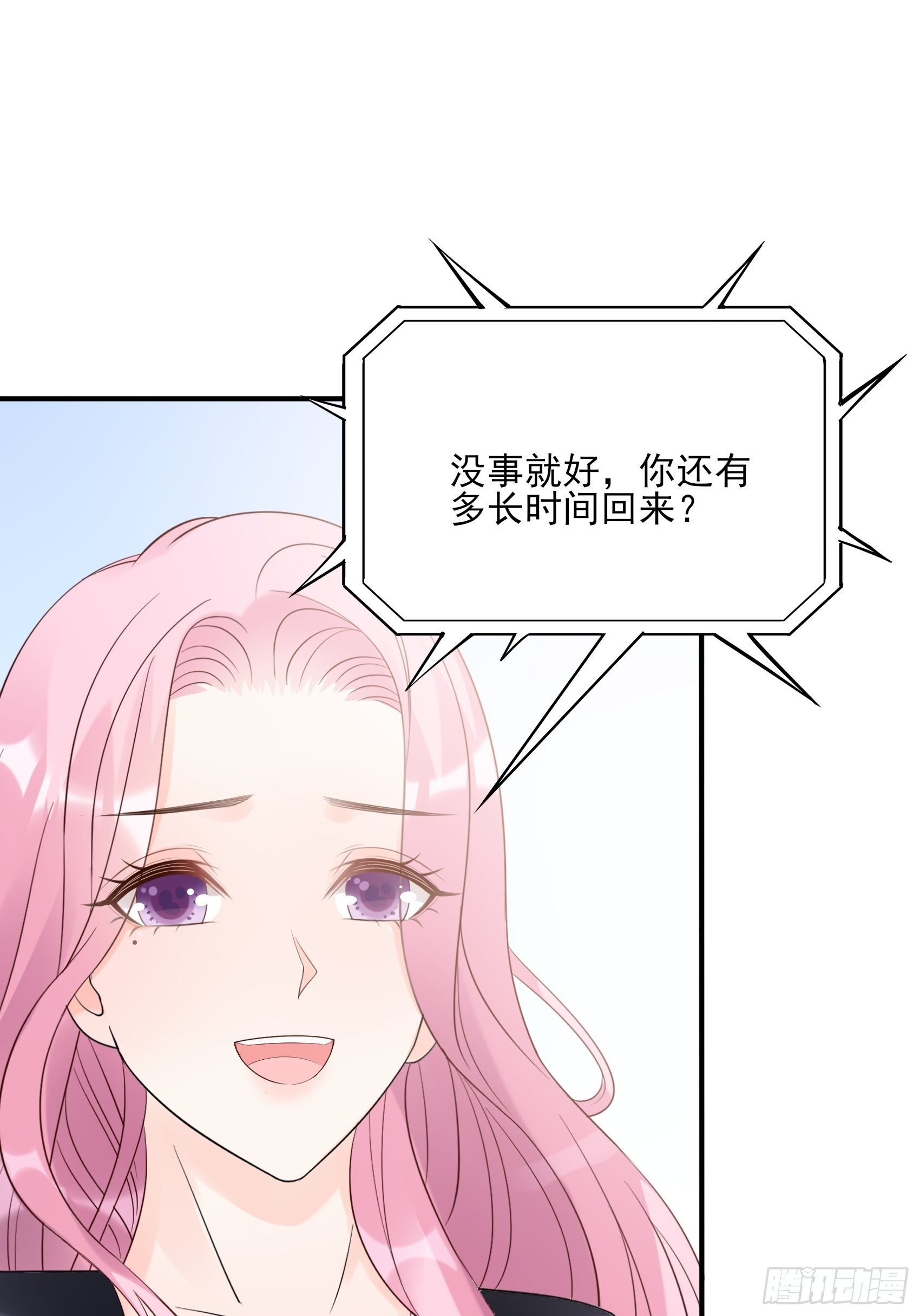 134A：别担心，我没事。26
