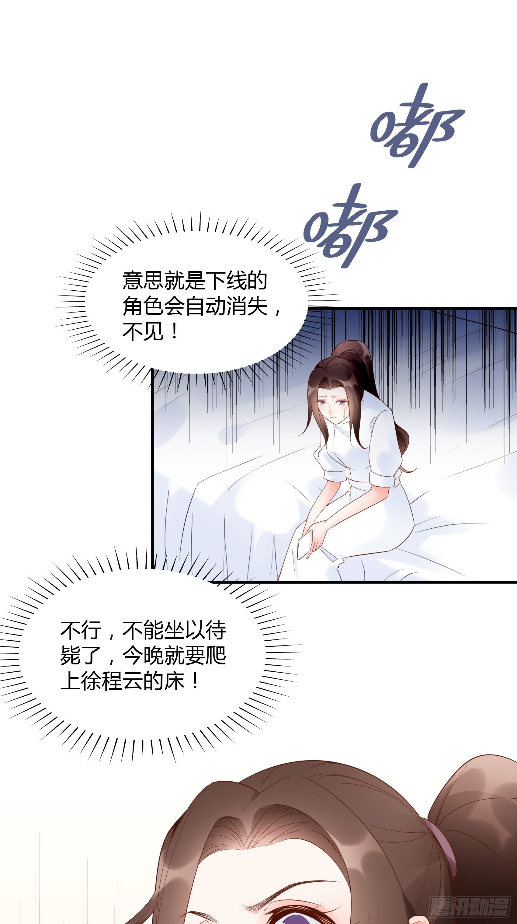 14：‘鱼缸’还是有点用的嘛~13