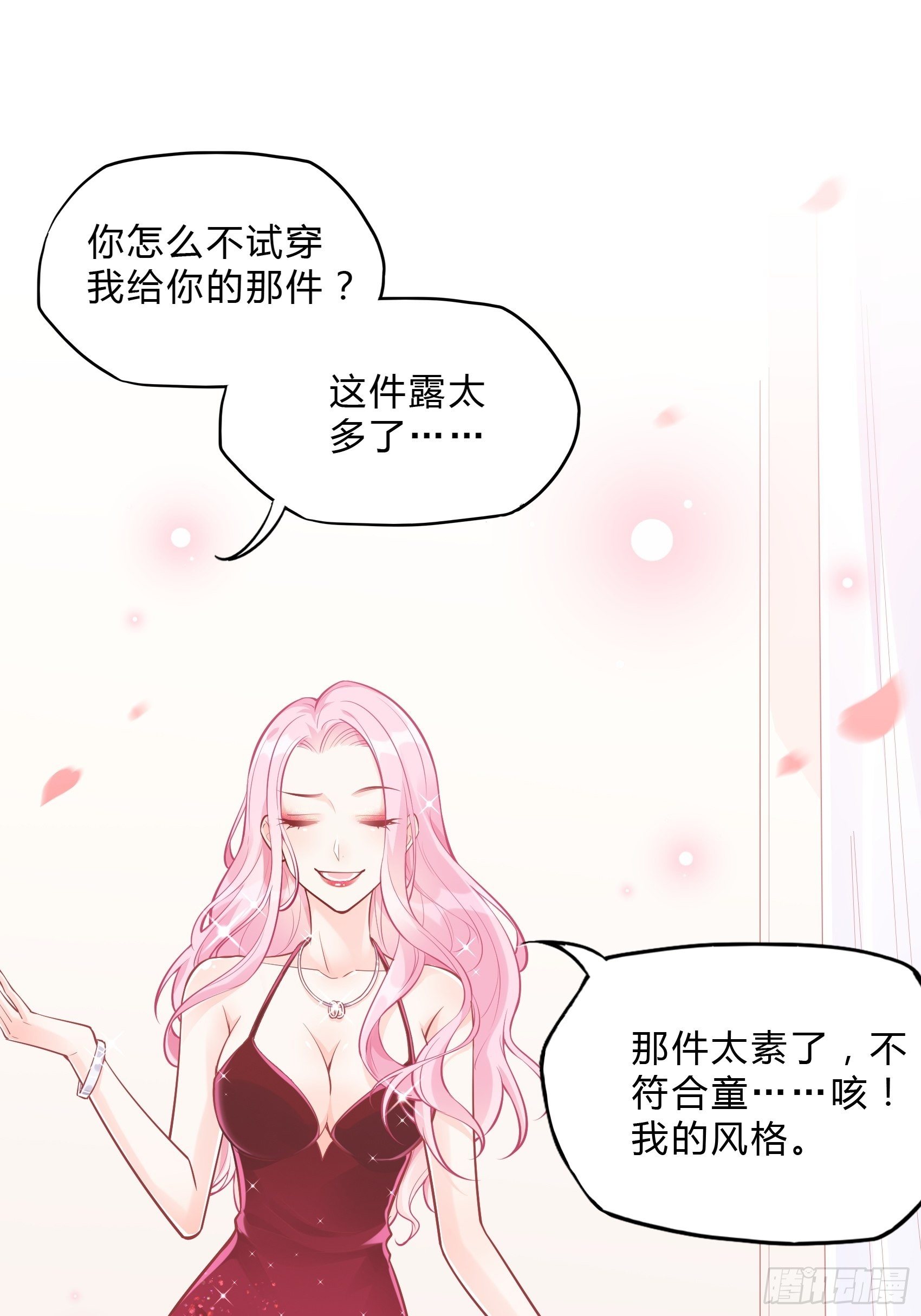 42：哇~装备齐全！20