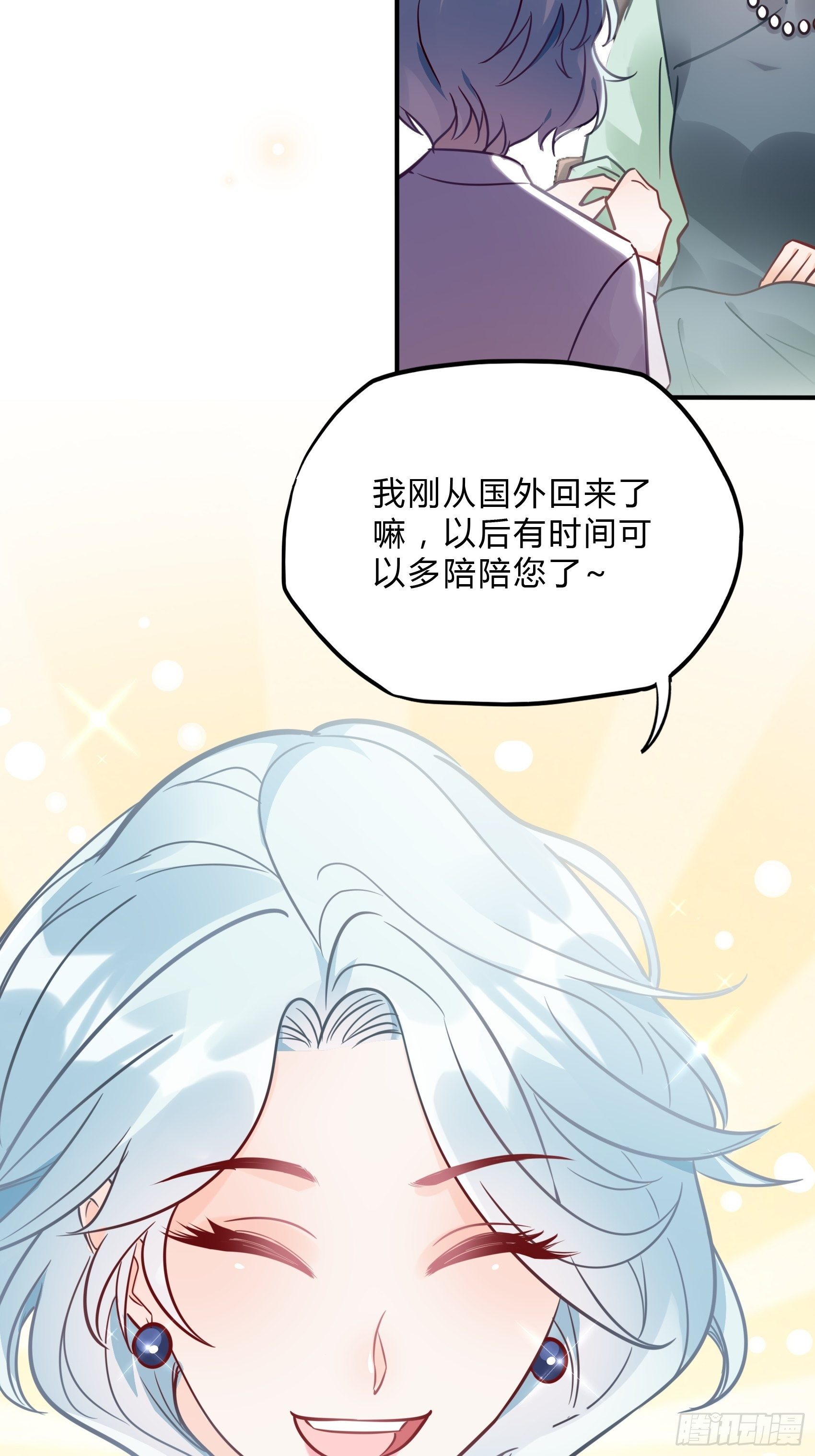 33：小心有敌人出没！22