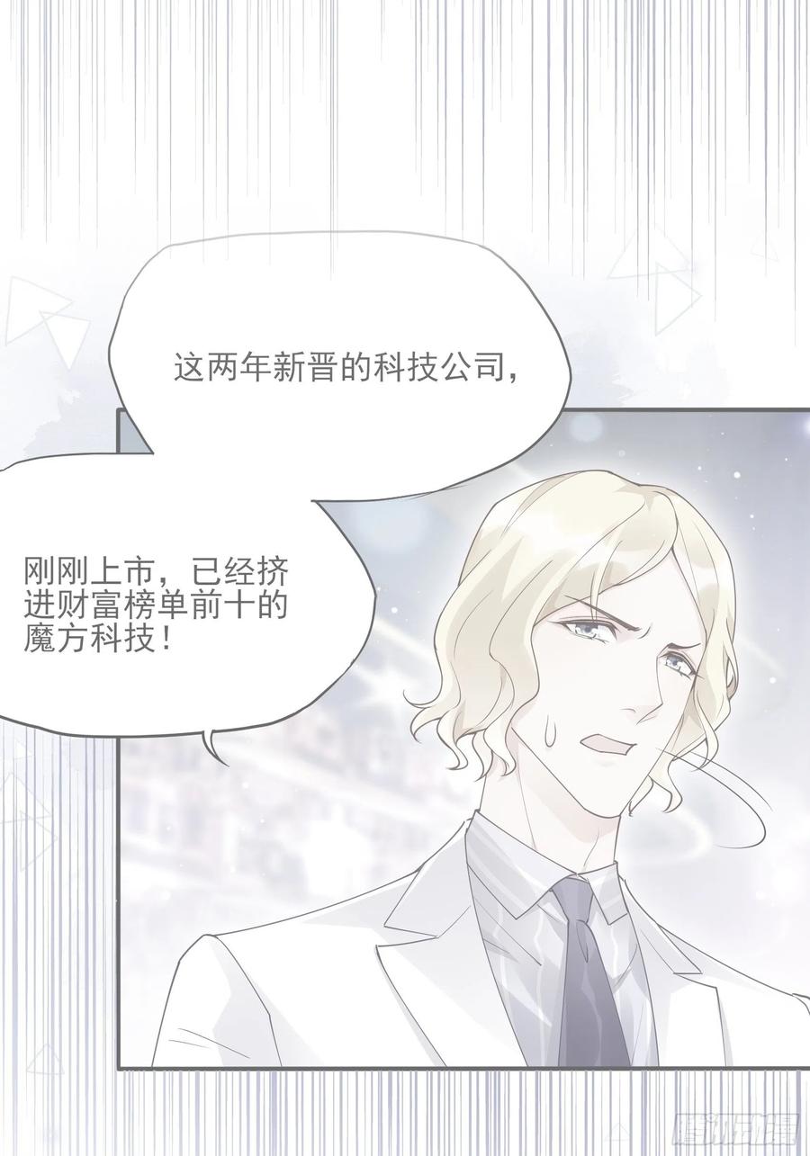 78：想什么呢~7