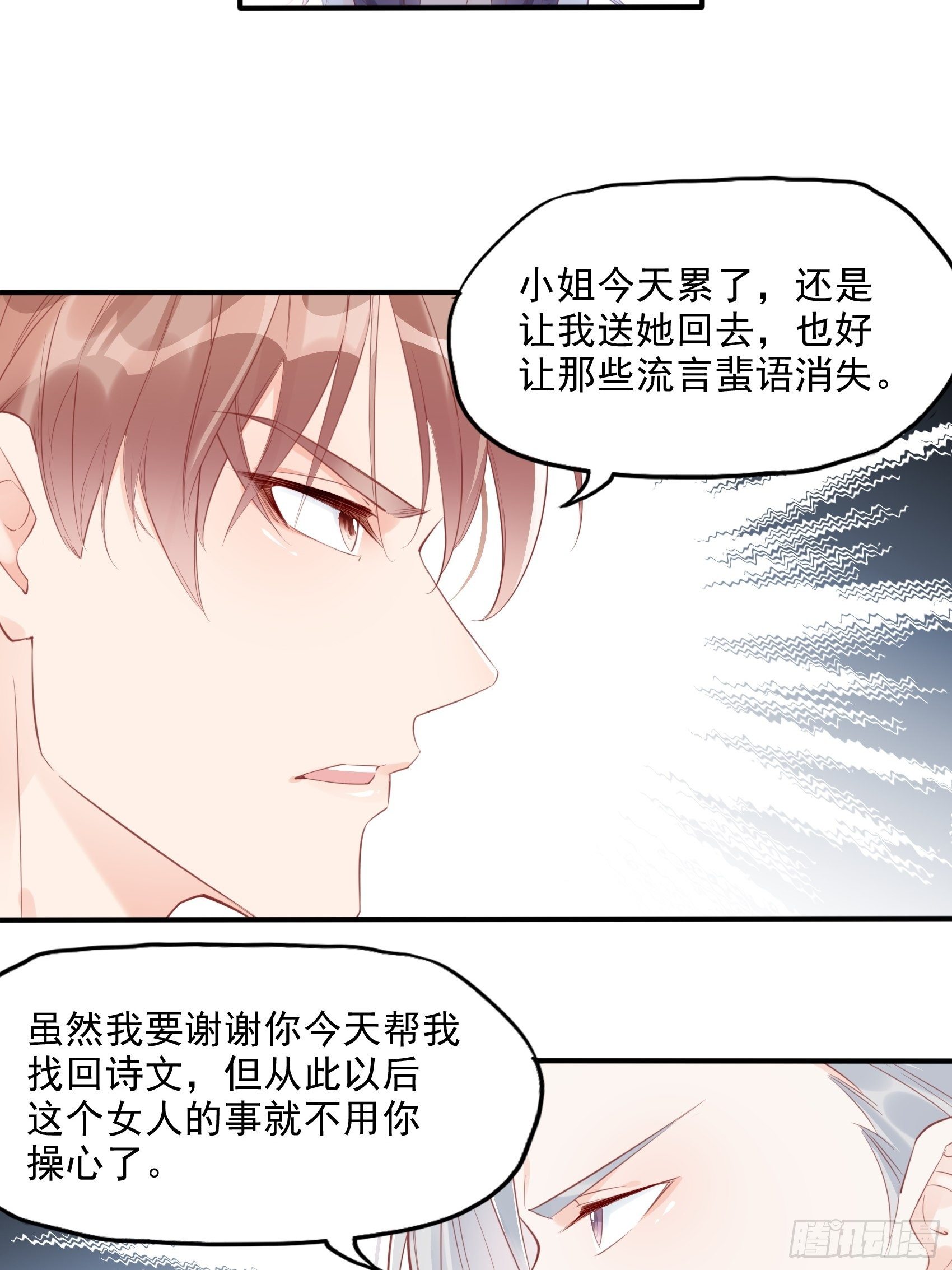 5：现场撒糖虐狗吗！13