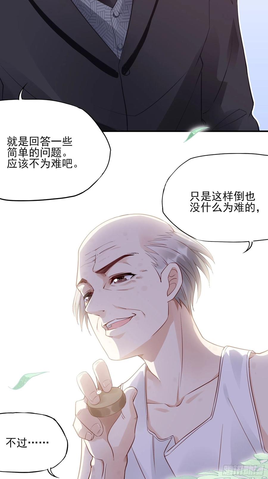 98：小时候的方瑜还是很可爱~7