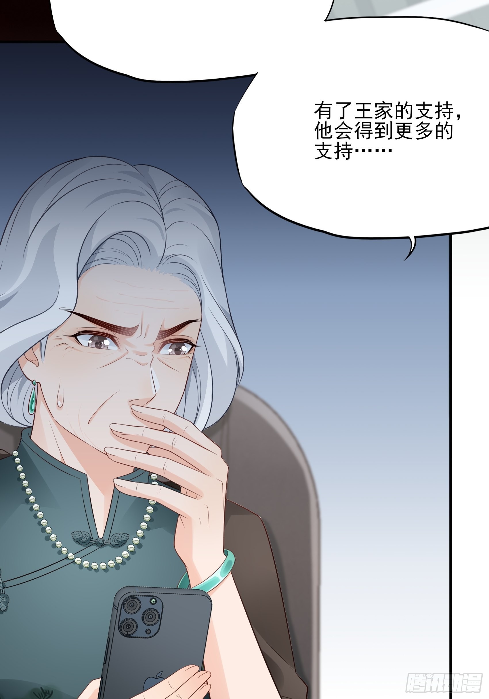 127B：你是我人生中的男主。18