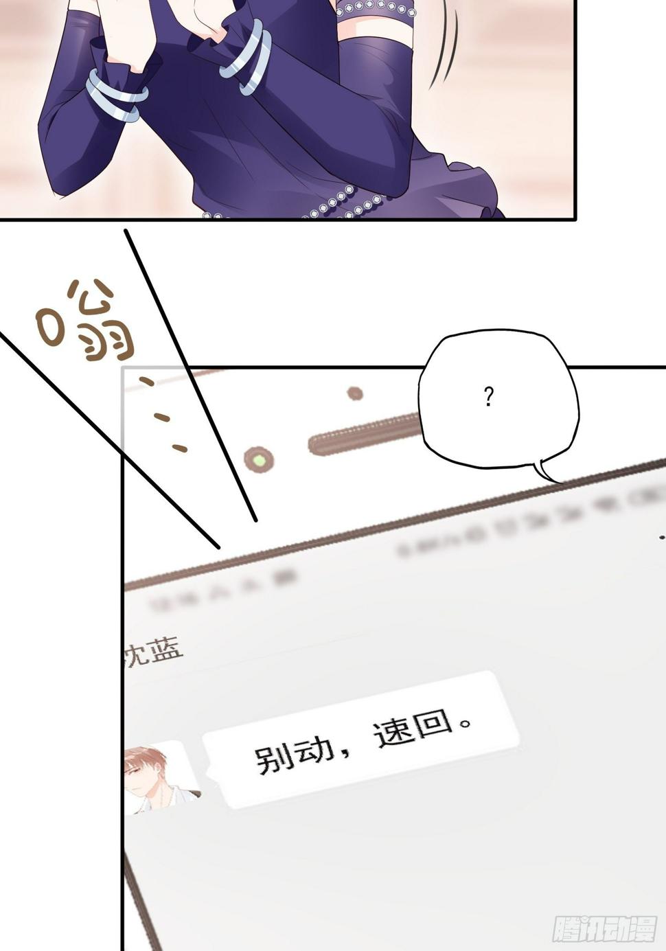 139A ：帮我照顾好她。27
