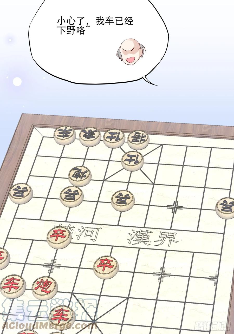 98：小时候的方瑜还是很可爱~16