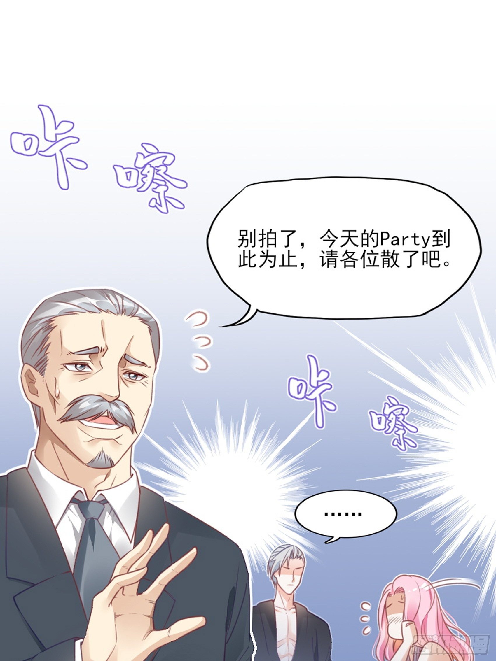 2：这个玩的有点猛！4