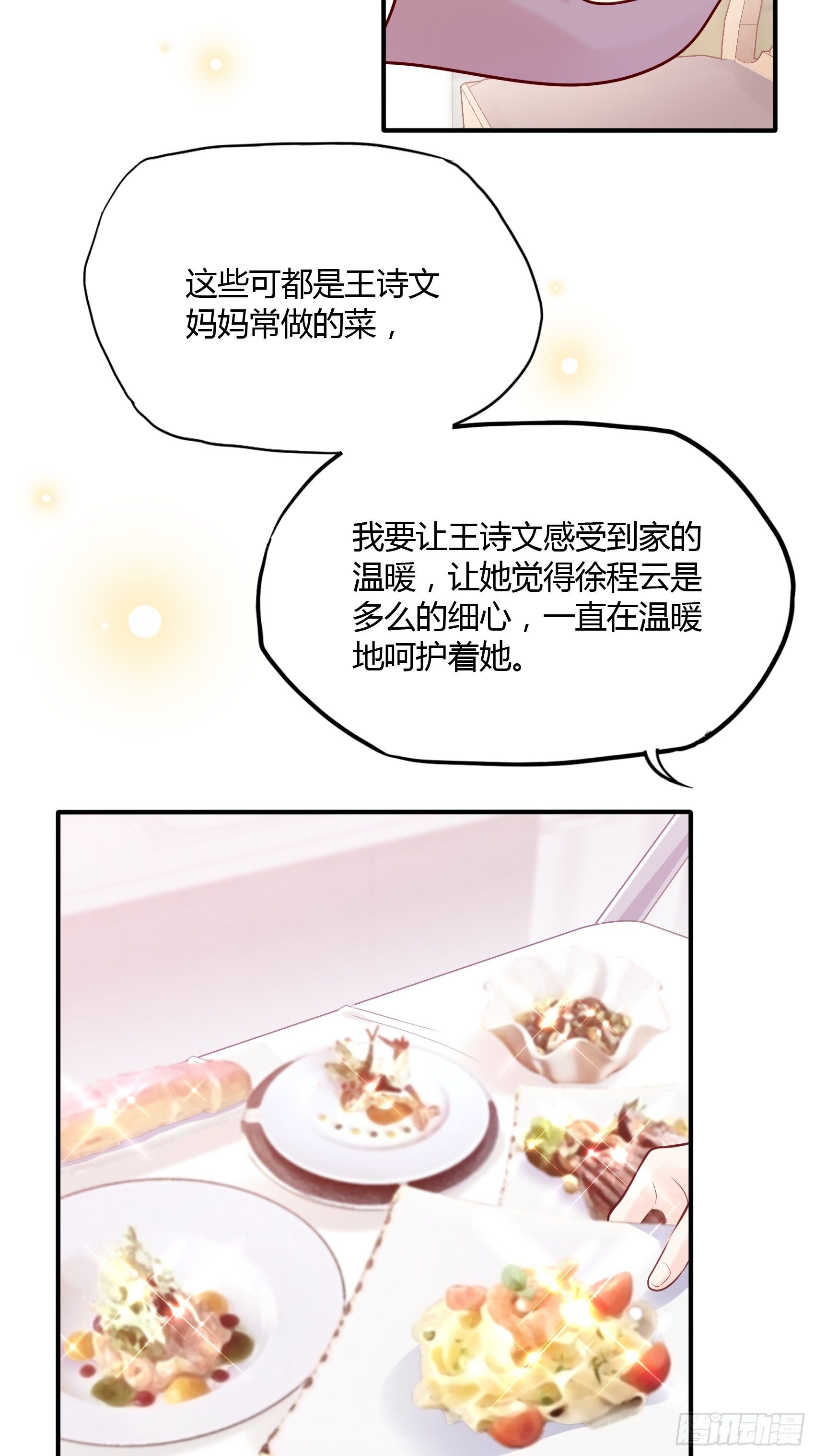 30：你说什么？10