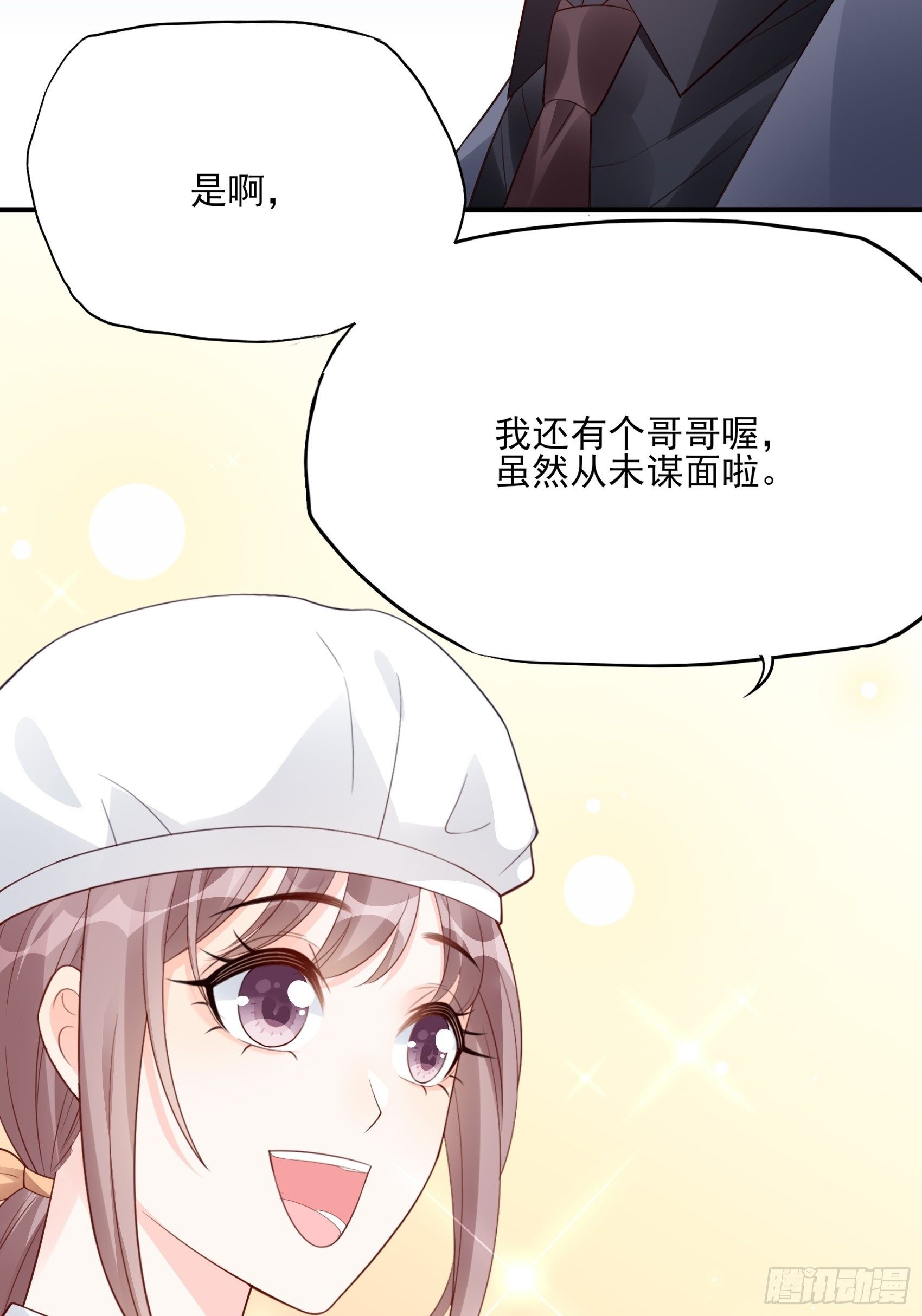 119B：好吃吧~7