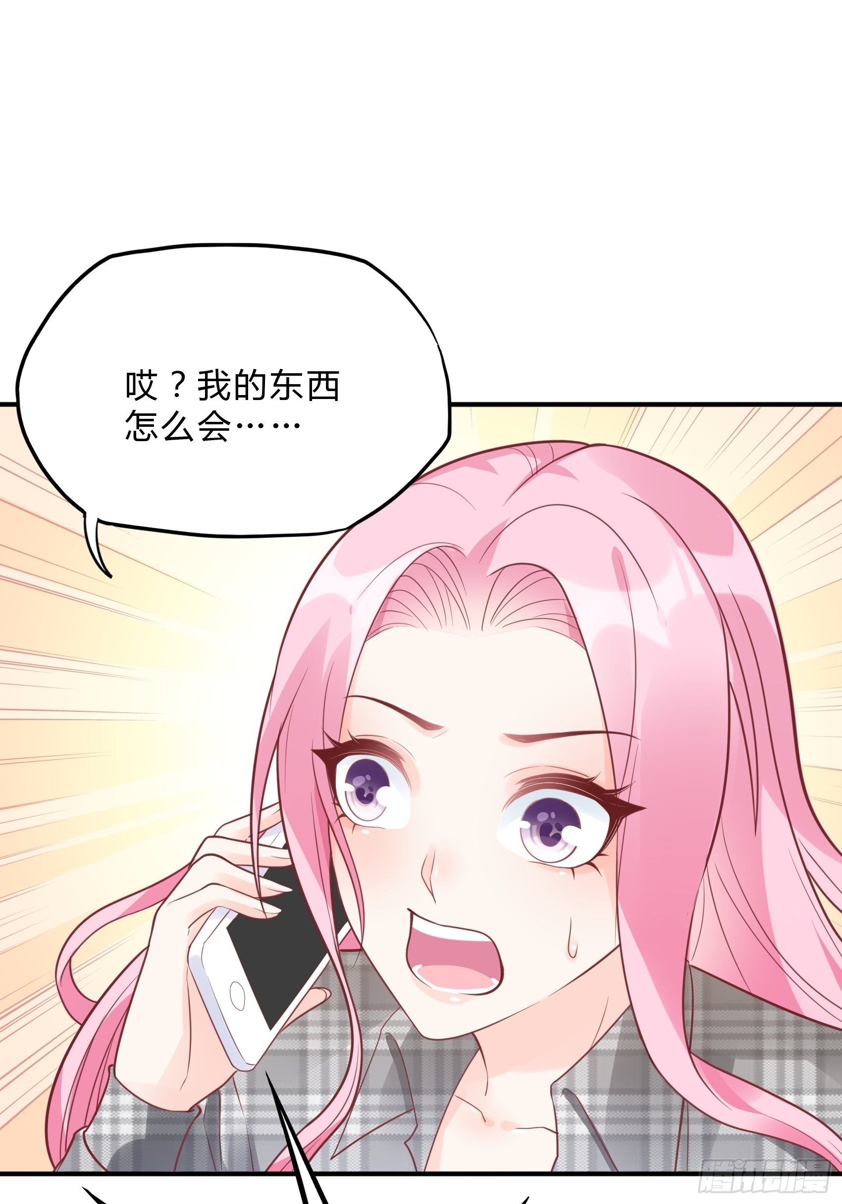 29：来，和小姐姐走~16