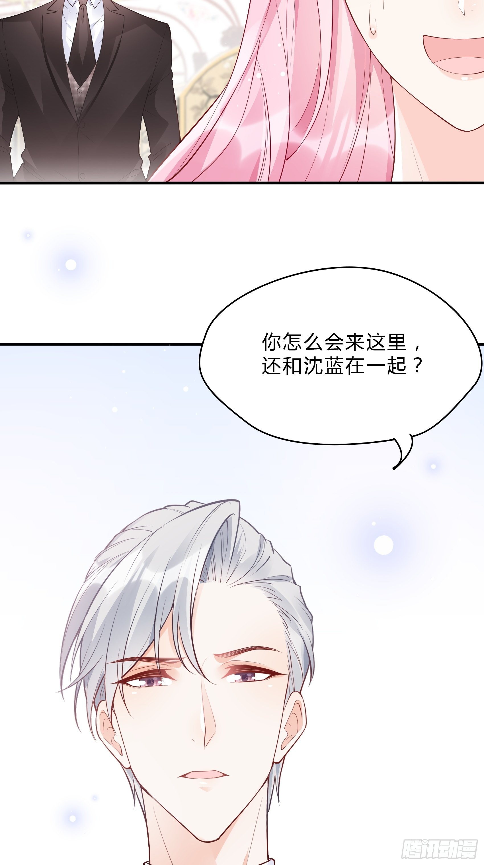 53:你这是干嘛？42