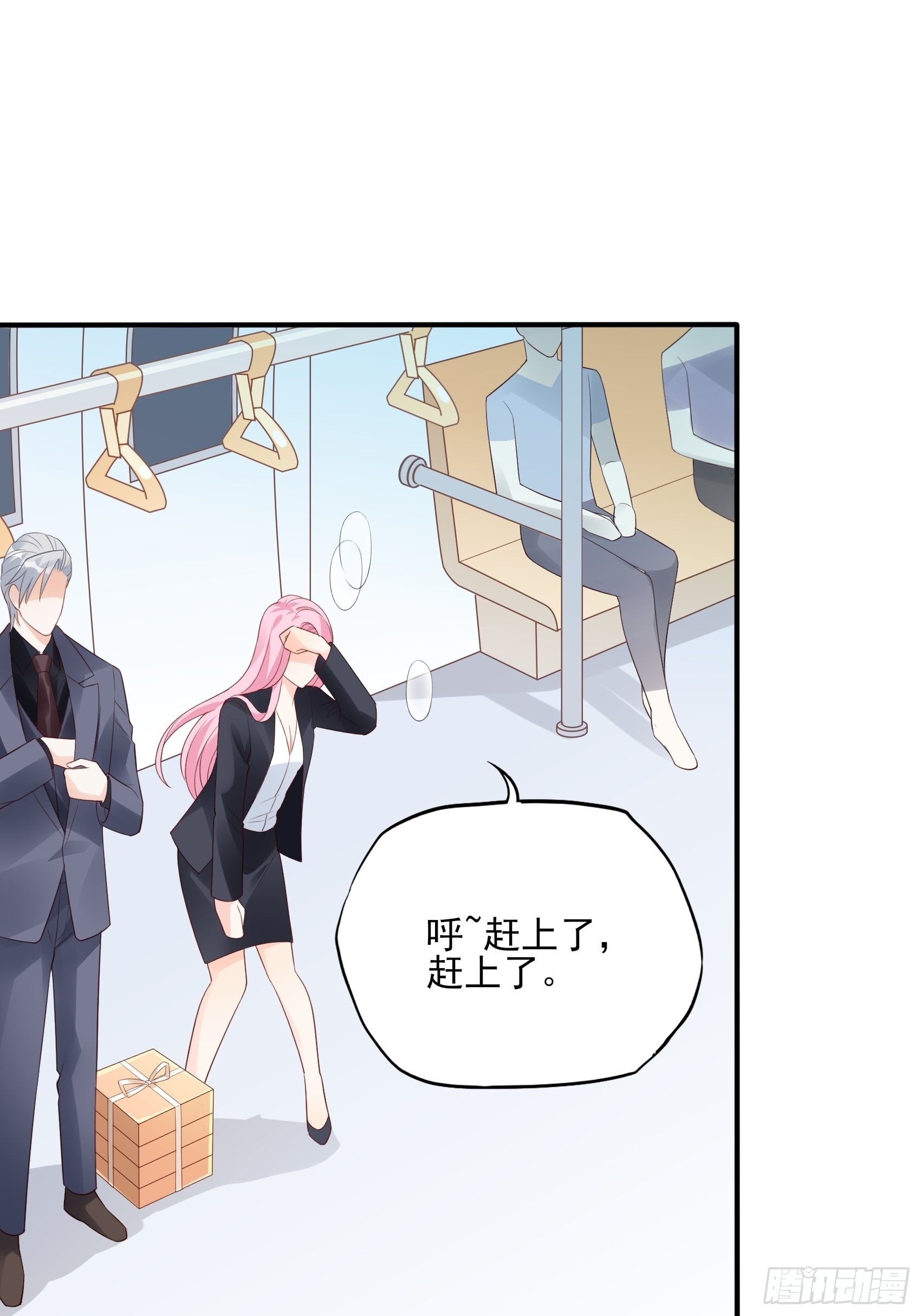 121B：额……怎会这样！16