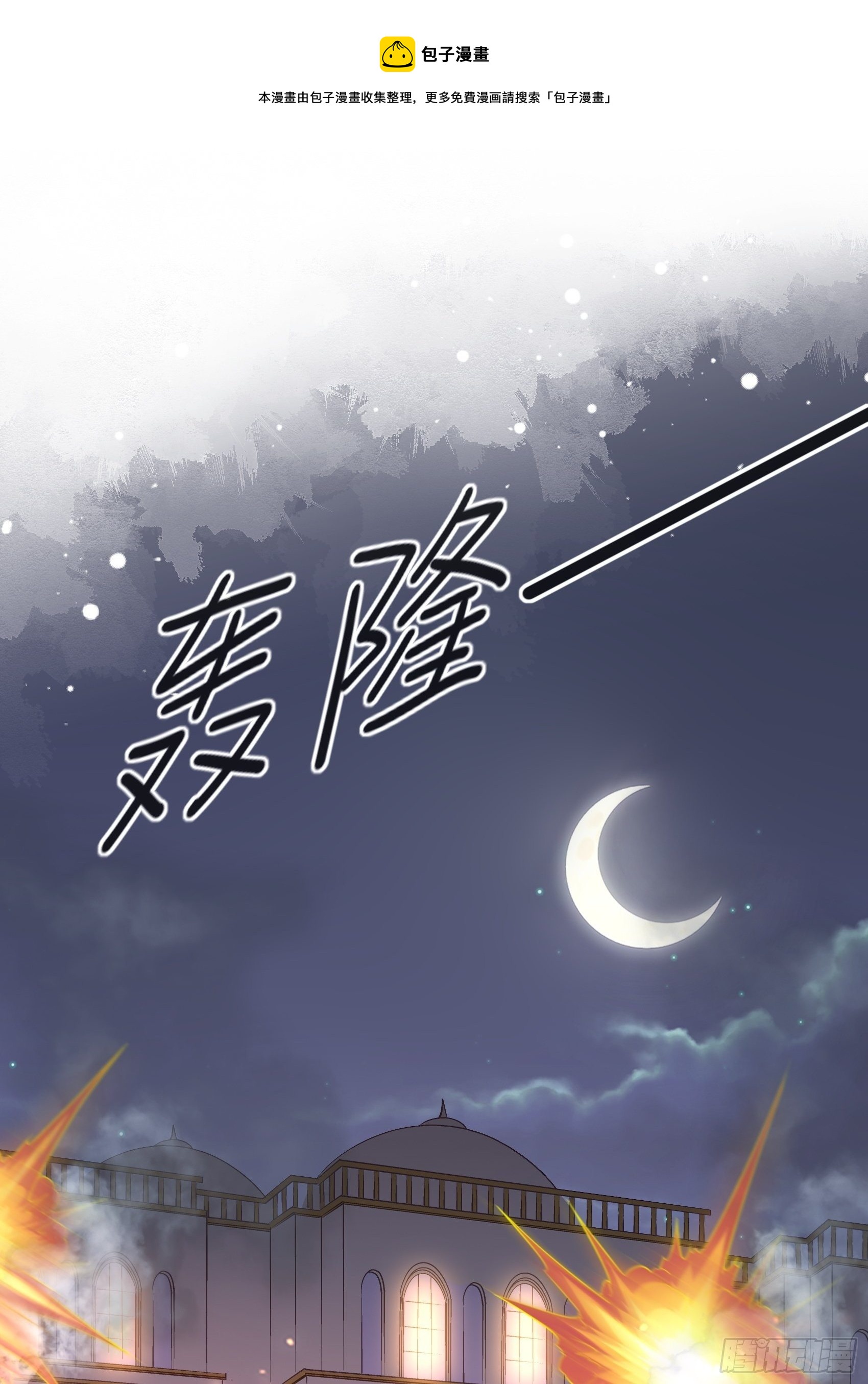 142A：你能为我留下来吗？28