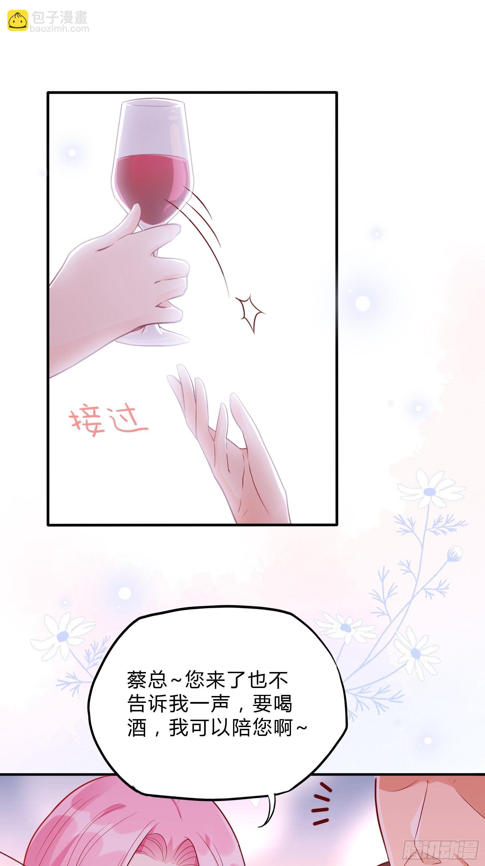 45：狗血剧情上演了？21