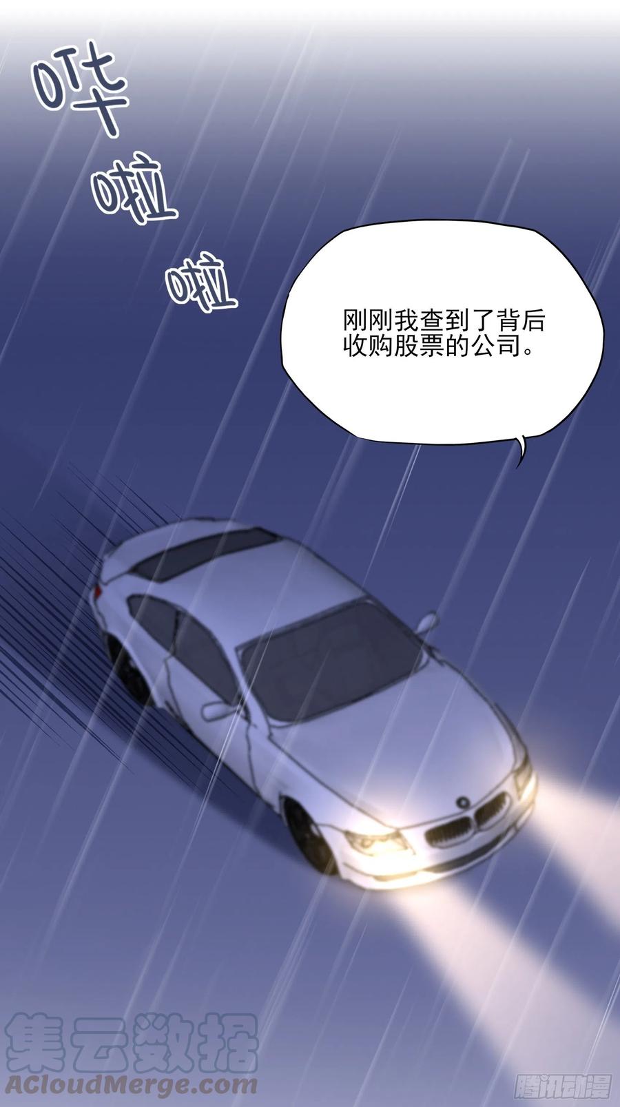 91：这资料是错的！16