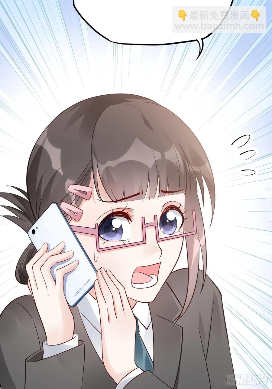 88：她走了。43