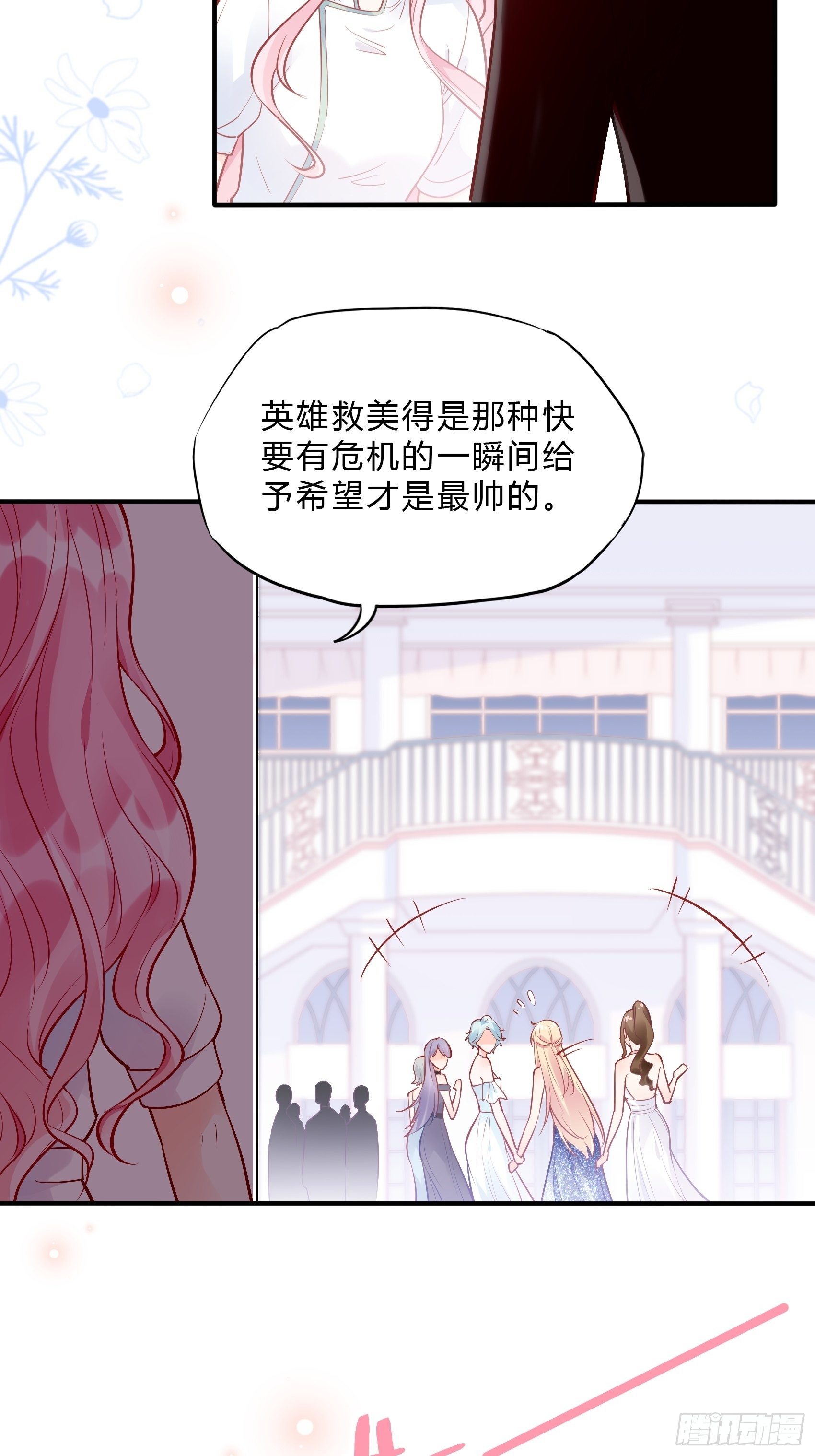 41:还是有些担心啊……3