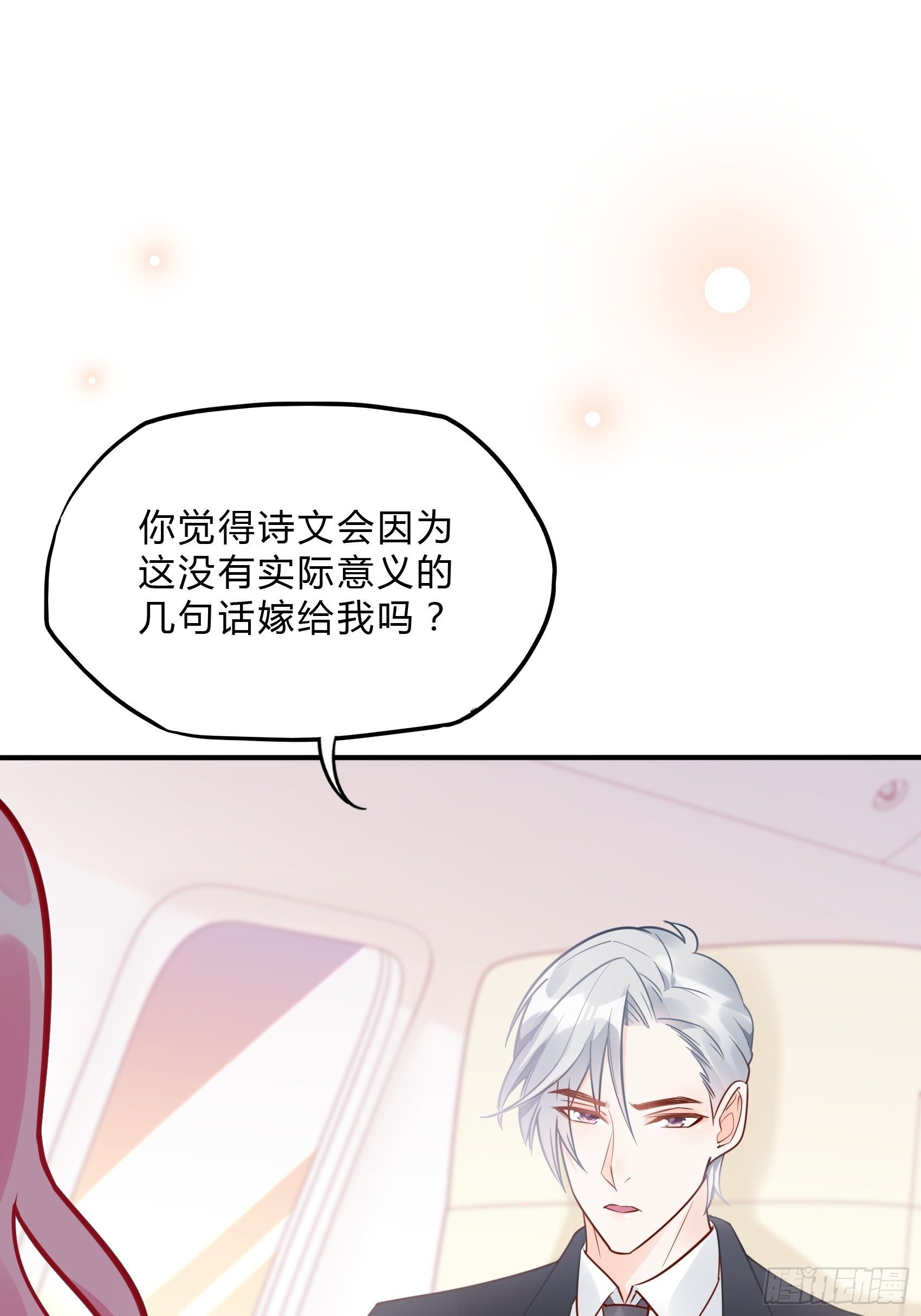 25：对不起虽然说这些有些晚。10