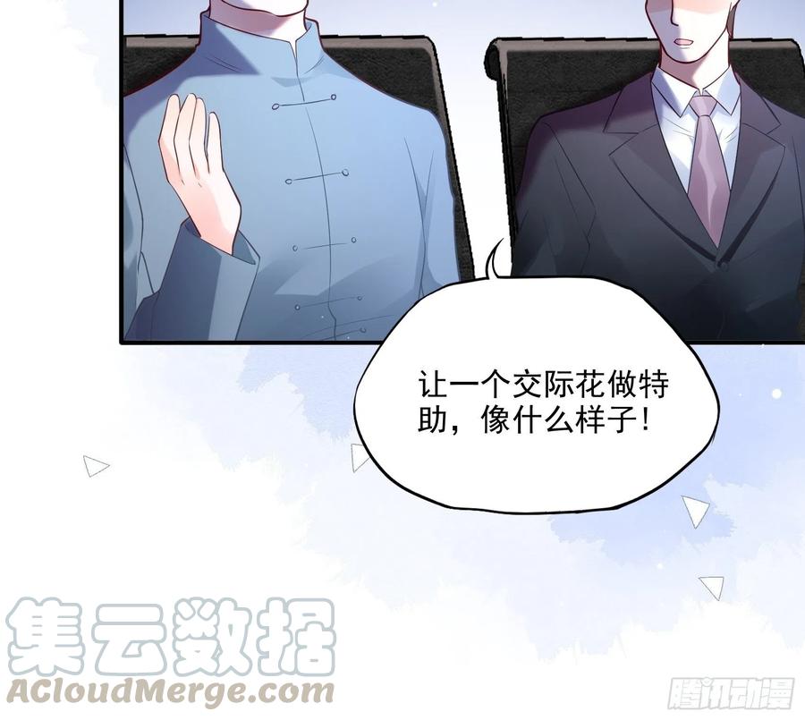 72：英雄救美总是要的~12