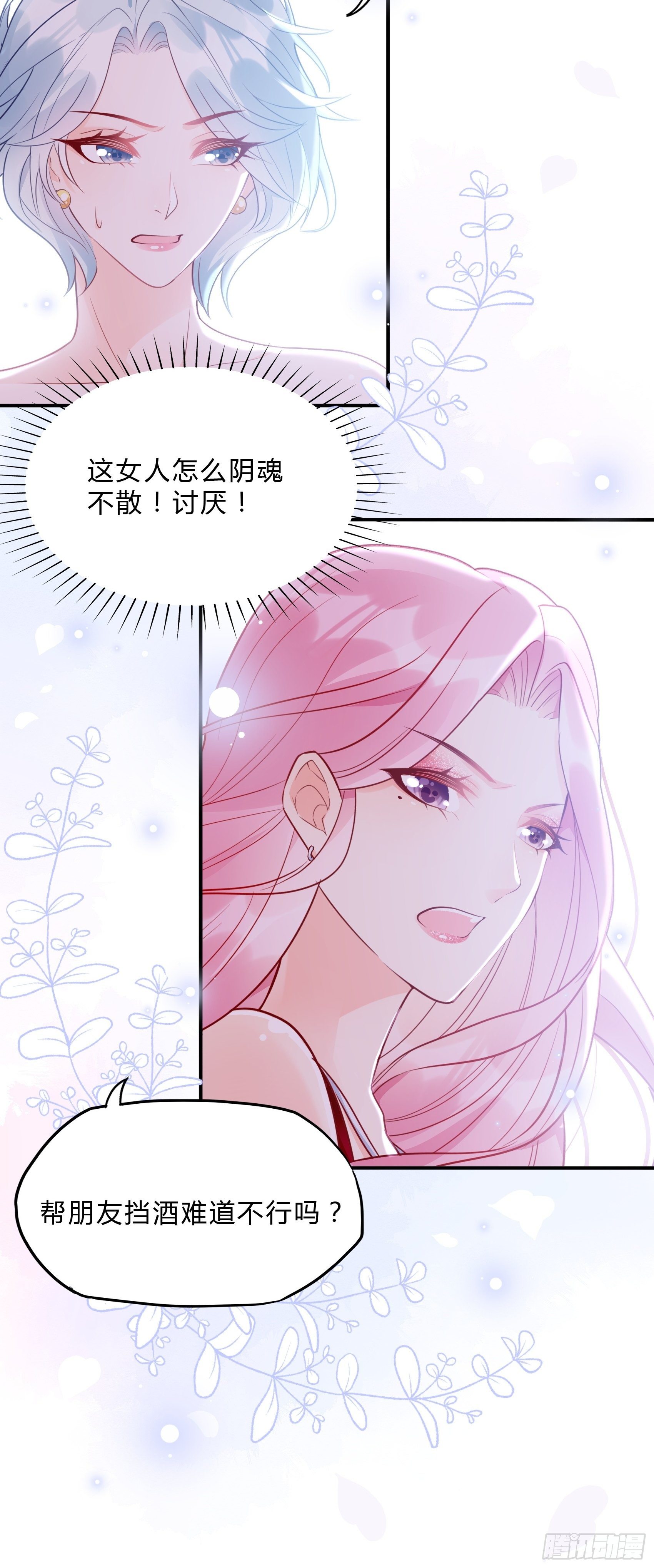 45：狗血剧情上演了？20