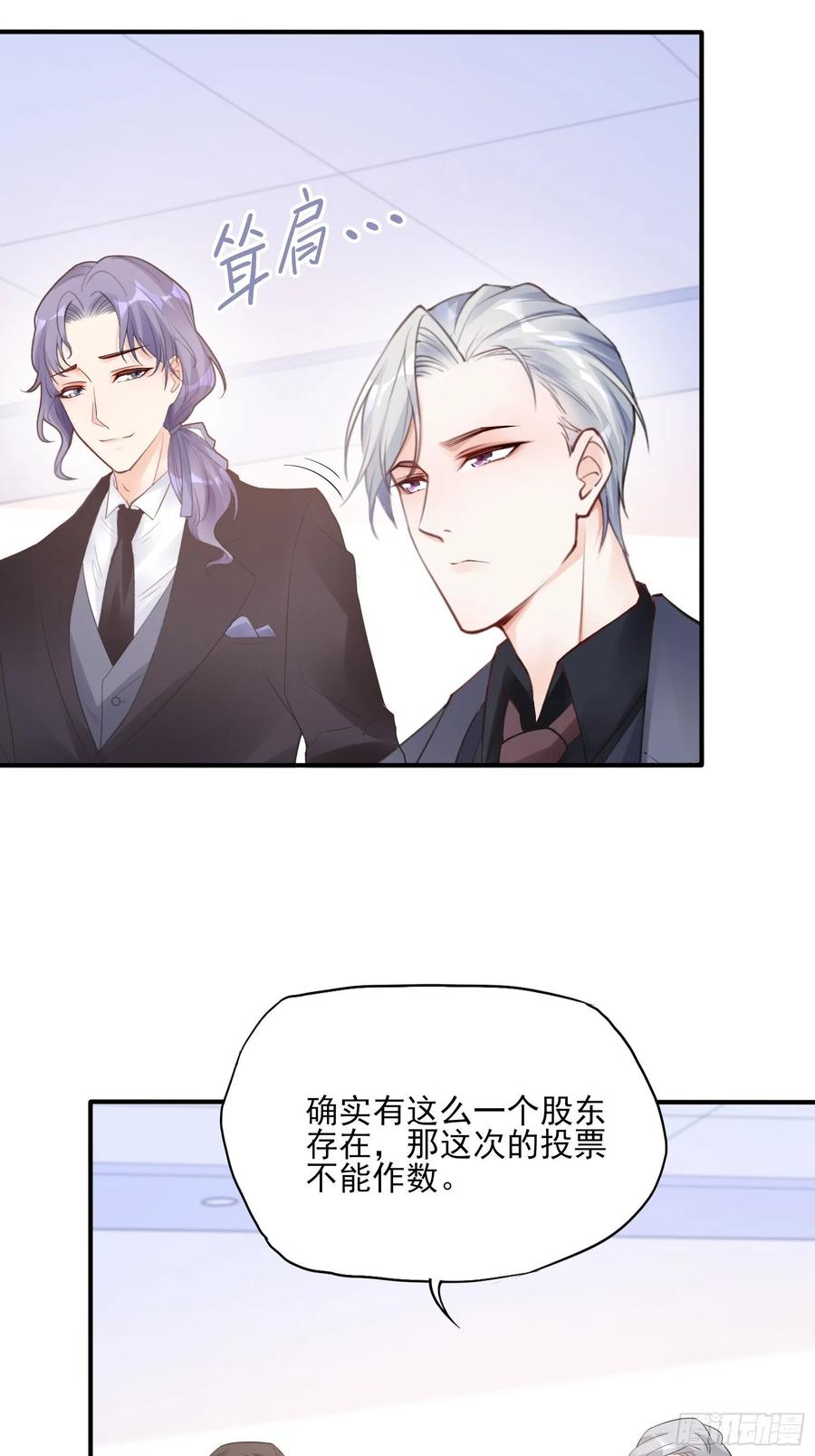 115：你觉得你能救得了他？27