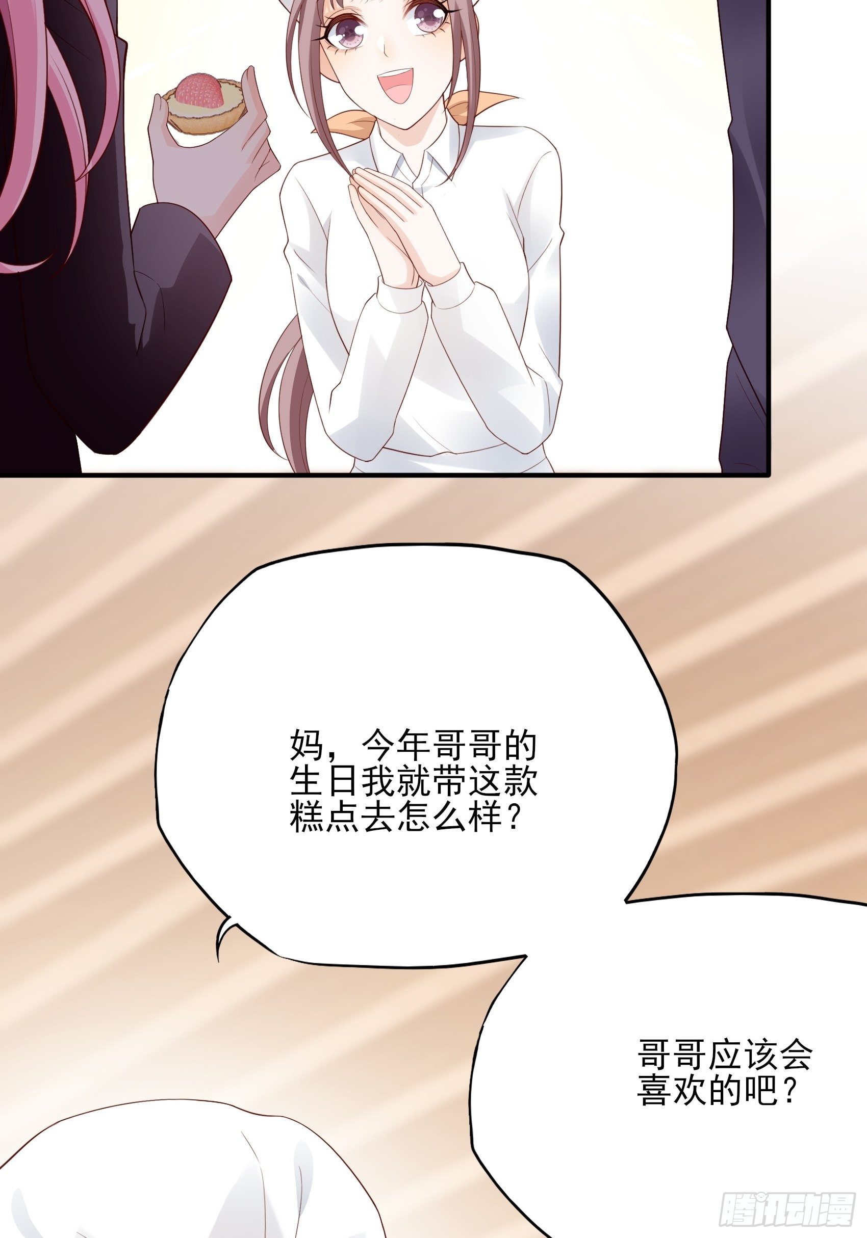 119B：好吃吧~3