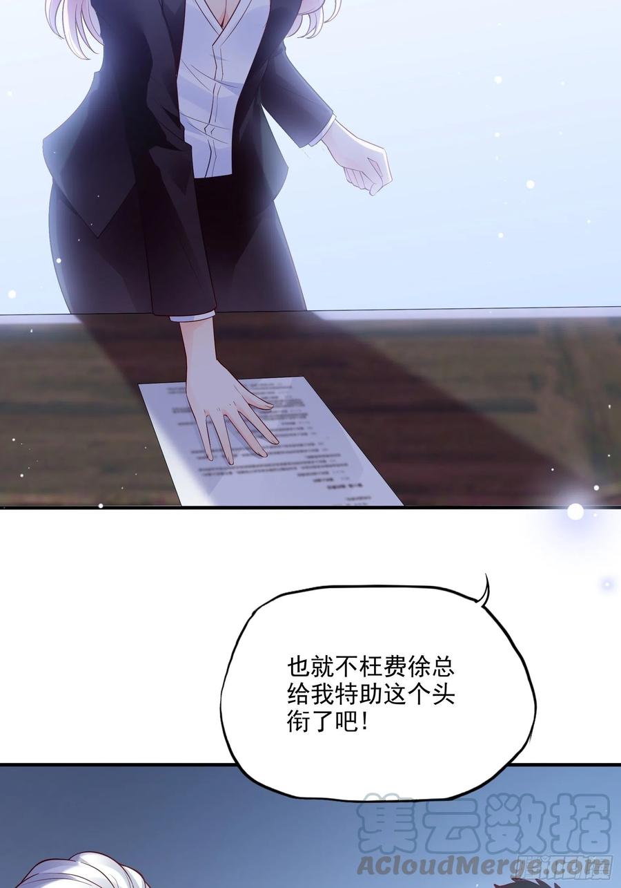 72：英雄救美总是要的~30
