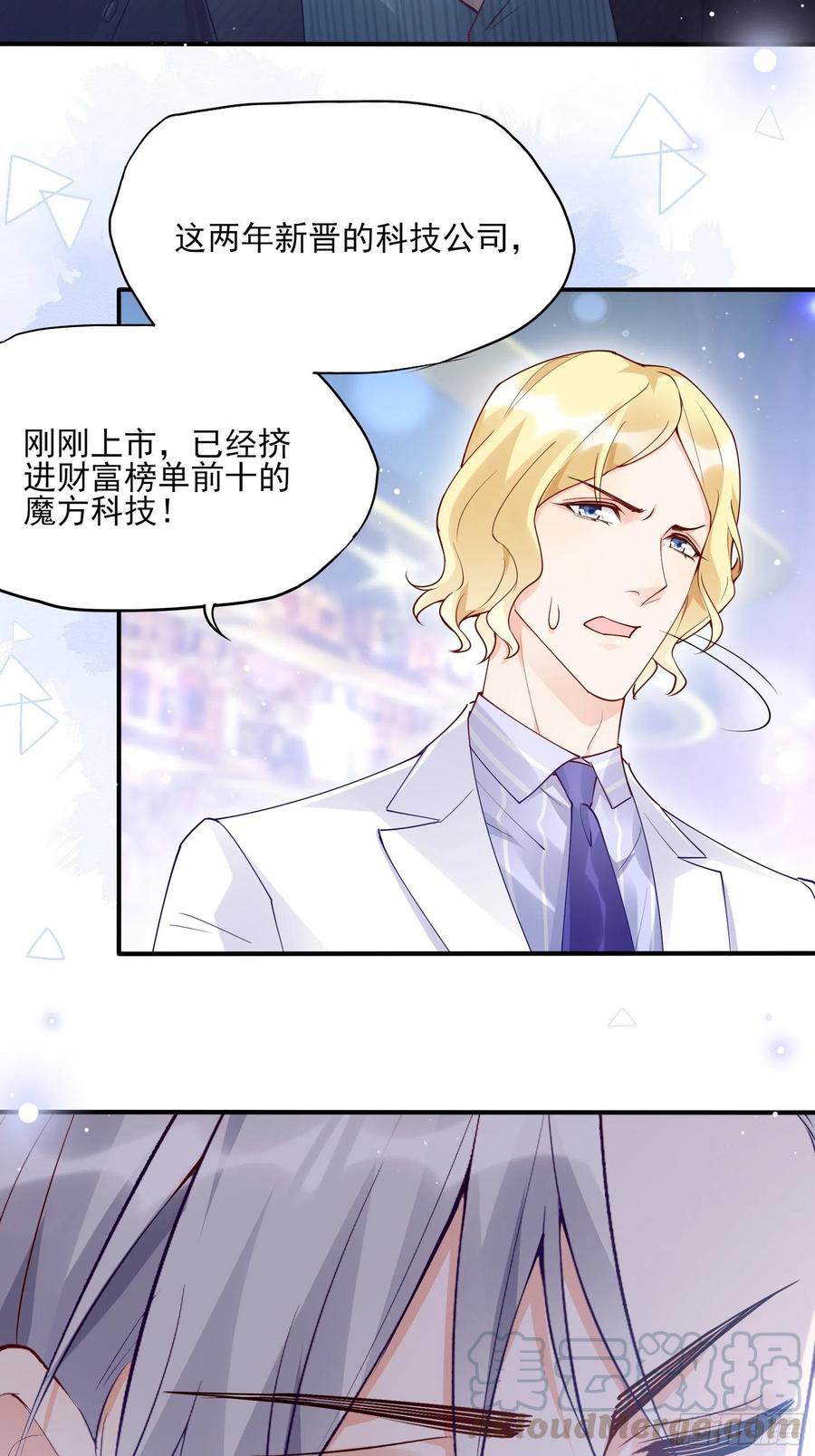 76：还有谁，我们奉陪到底。24