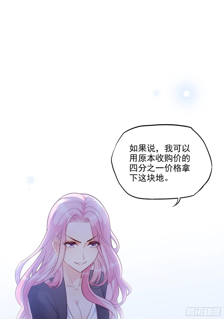 72：英雄救美总是要的~29
