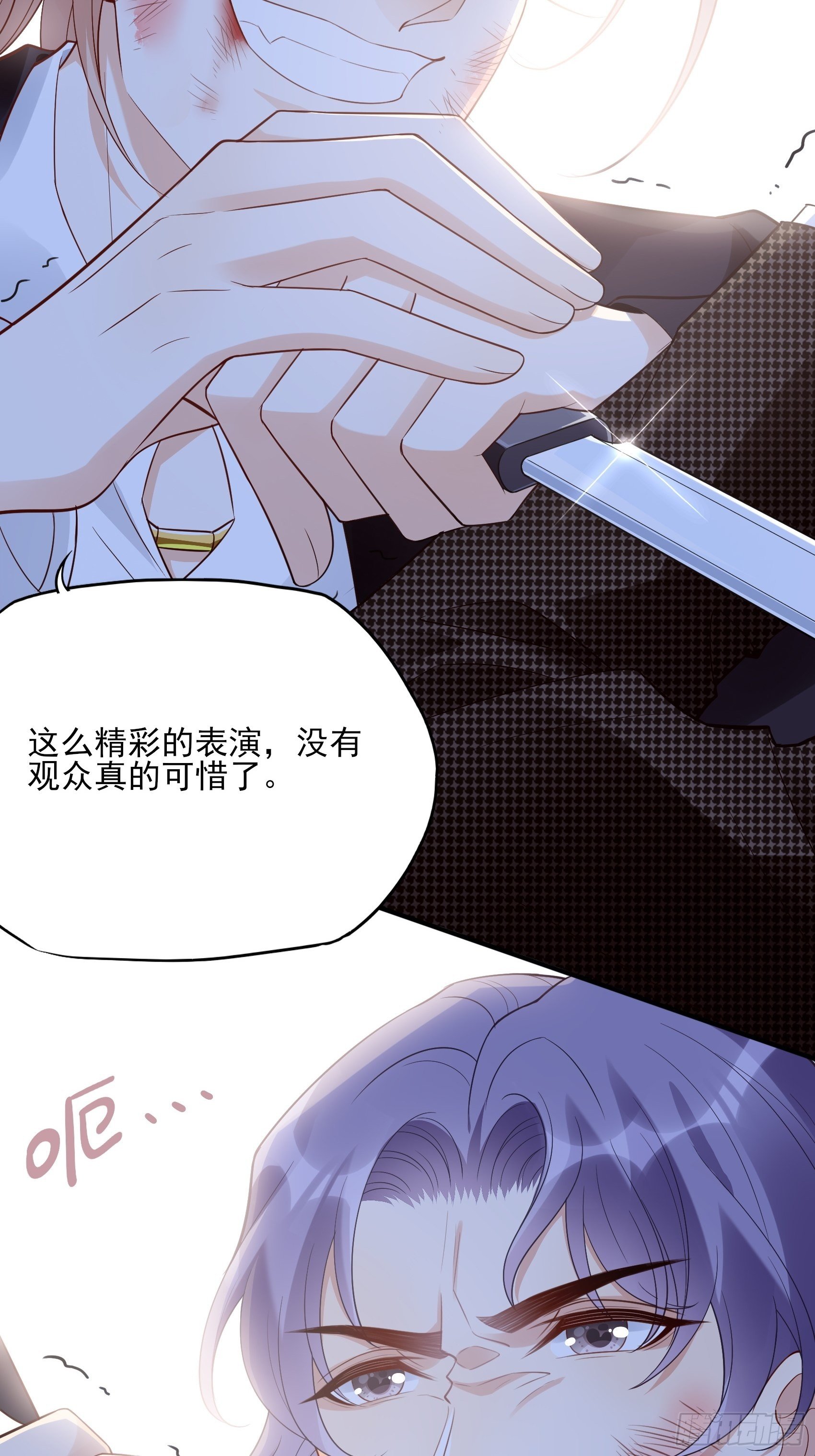 141A：我还是不想让你离开！14