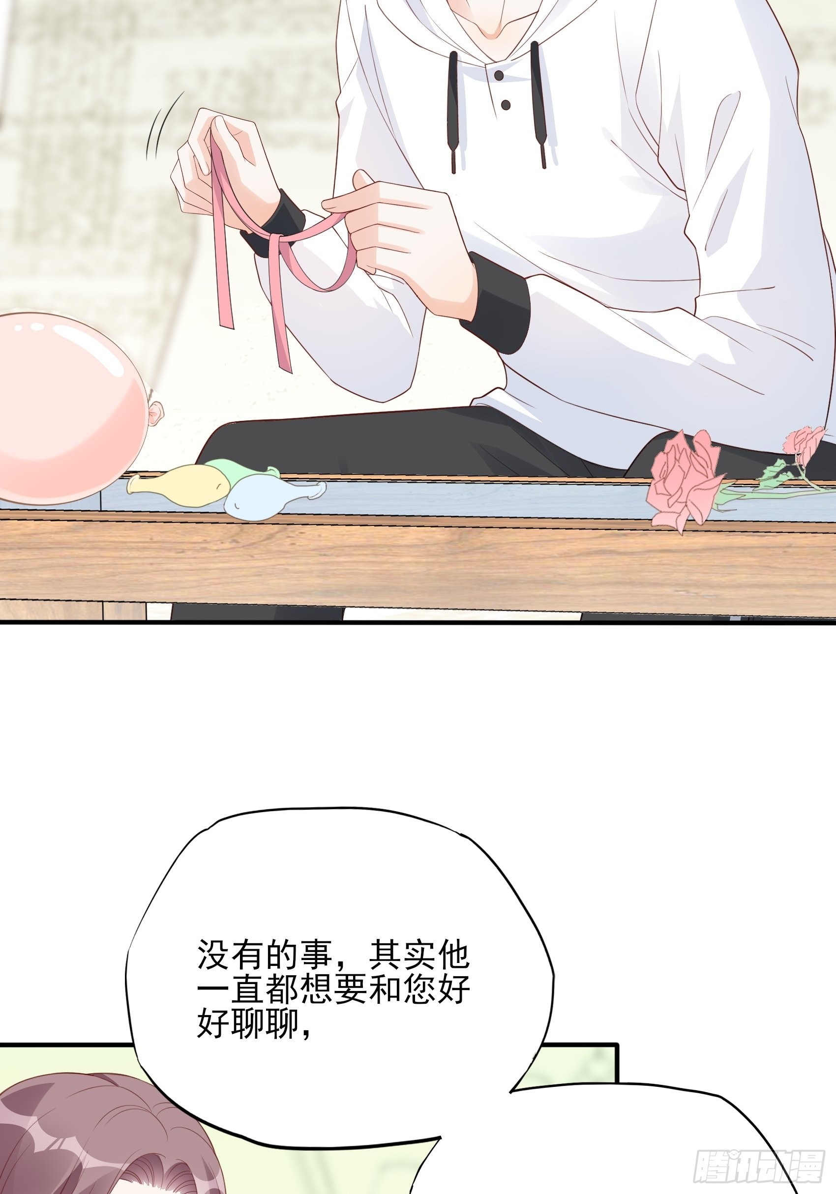 125B：你还是和小时候一样。17