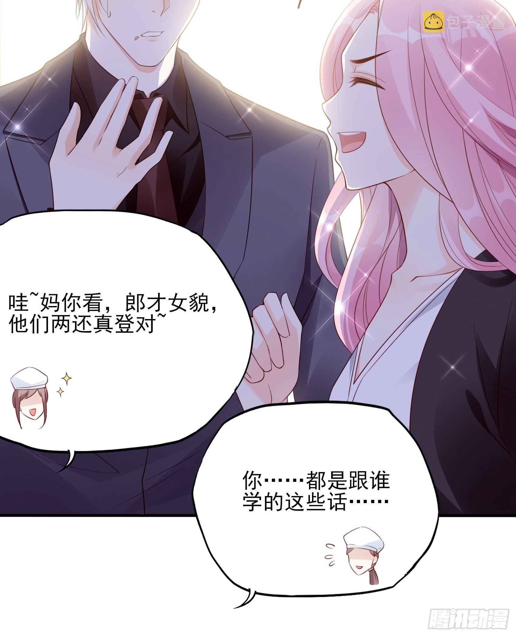118B：味道怎么样？45