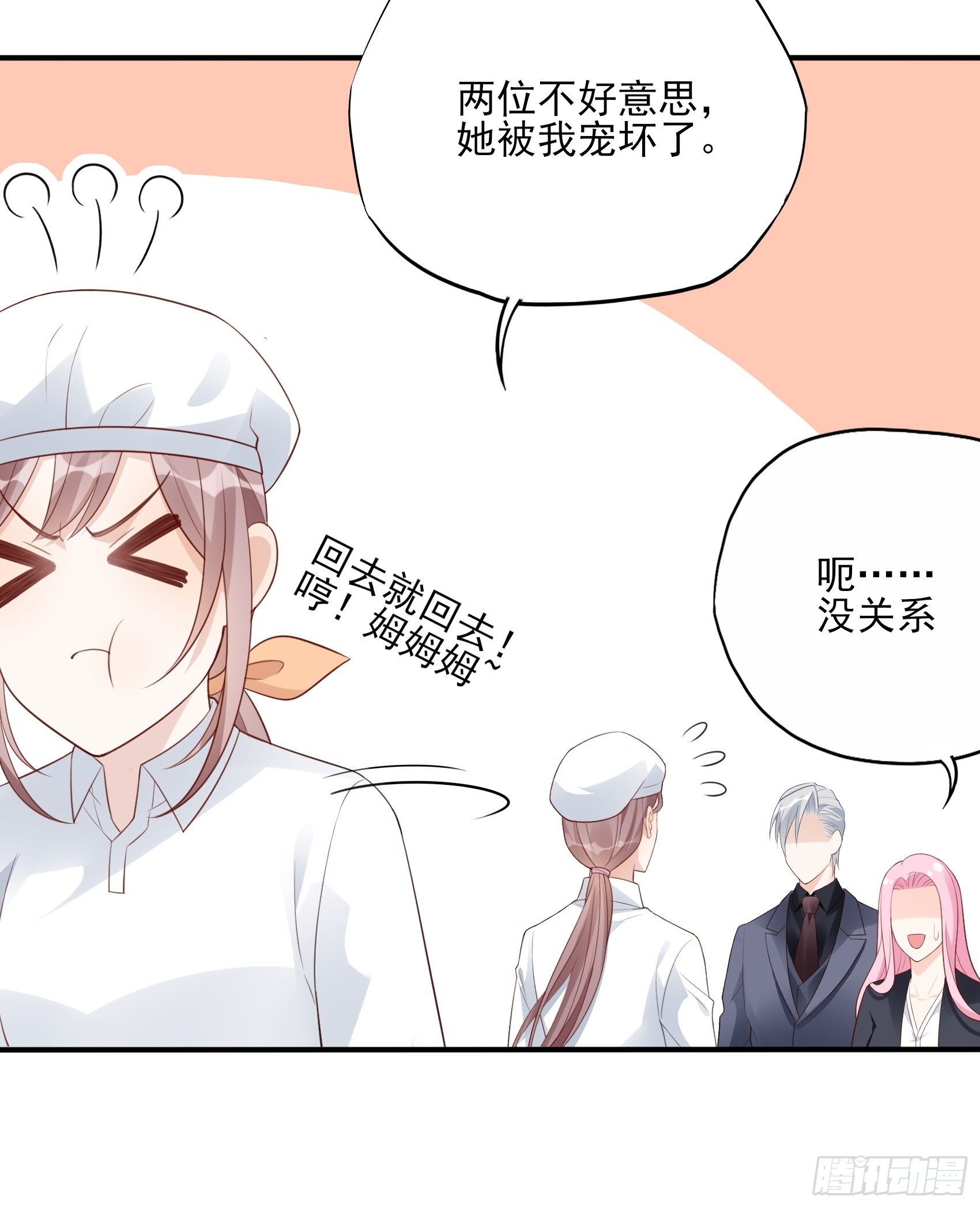 119B：好吃吧~15