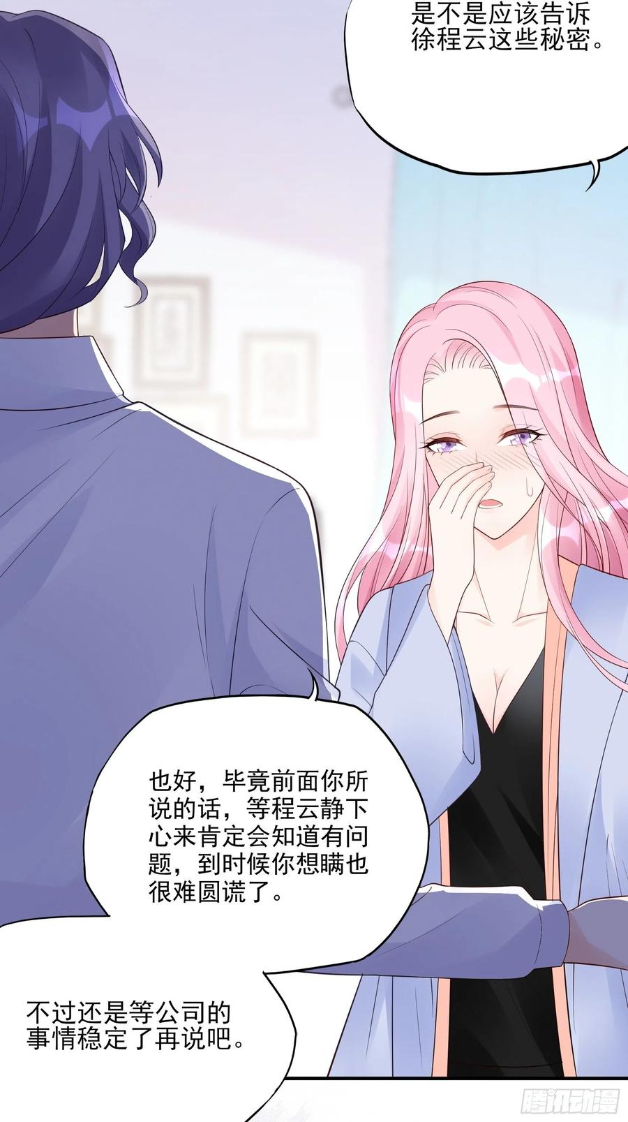 119(A)：呼吸！呼吸！38