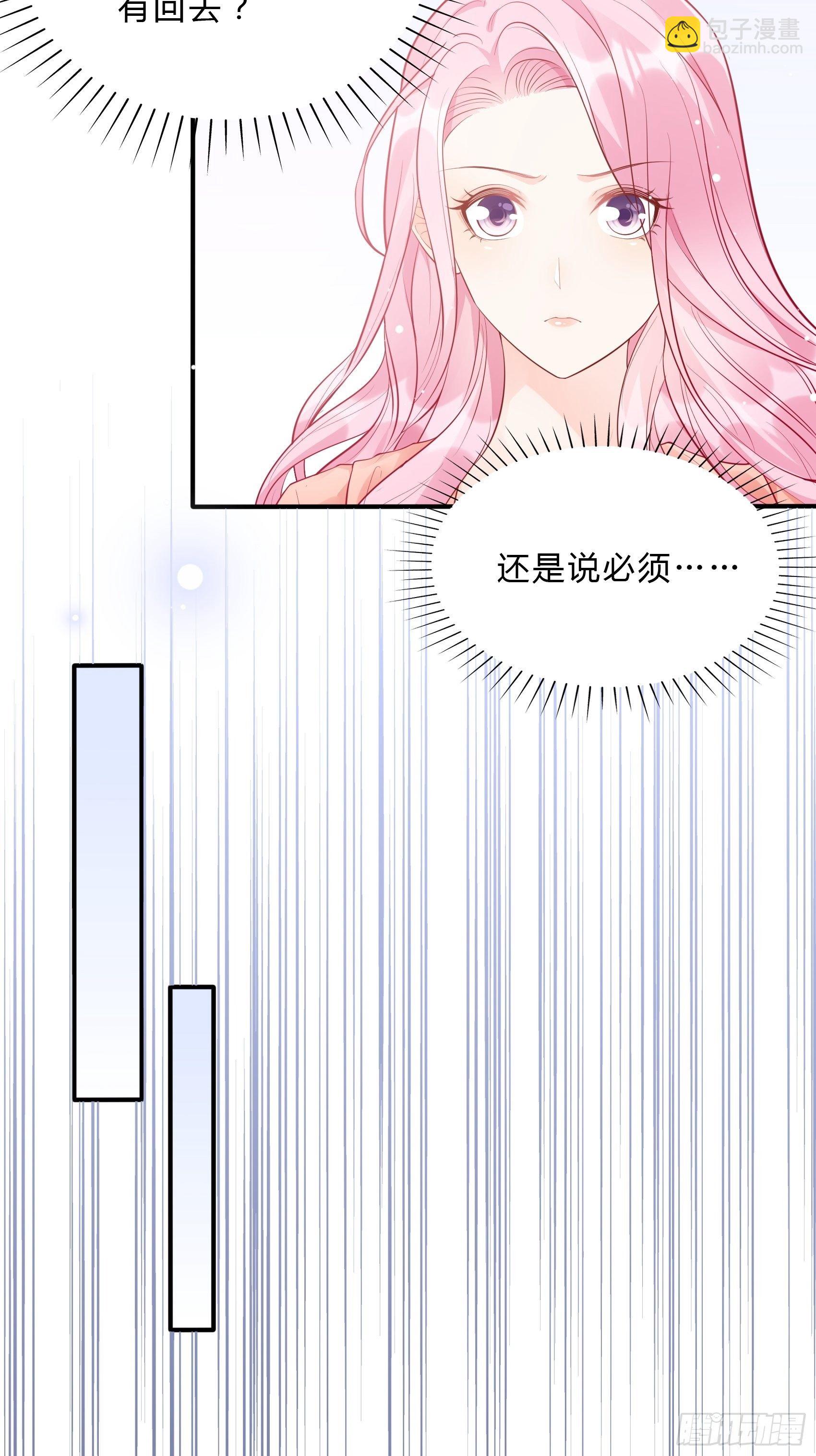 52:小声点，喉咙不痛吗？15
