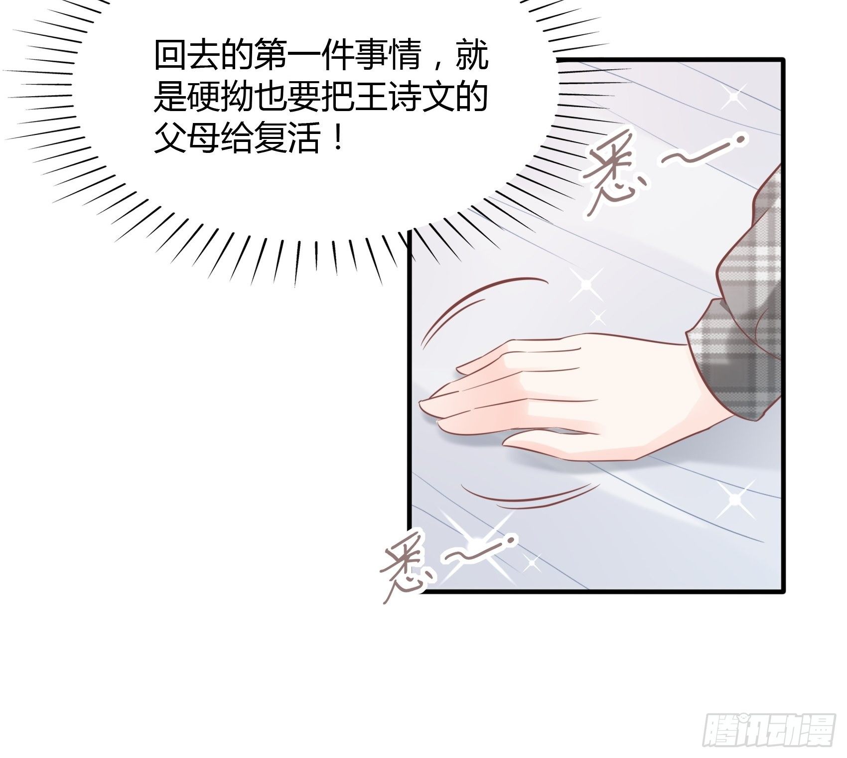 23：我是谁，找个人还不简单！37