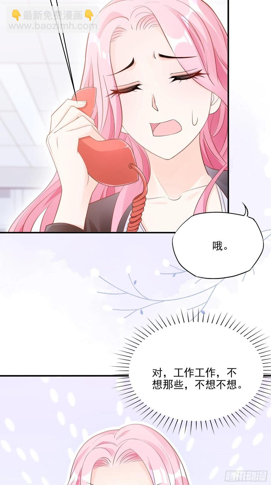 71:求放过！11