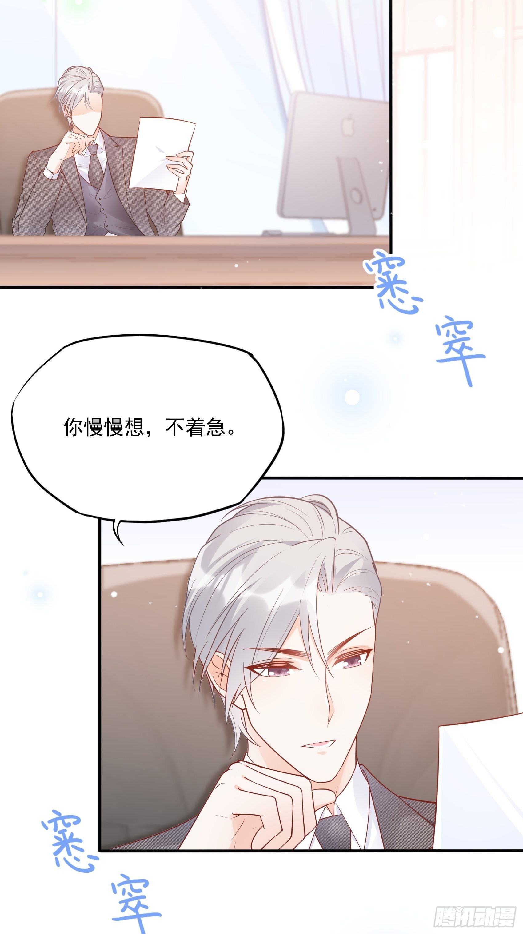 56：我说方大人呀~2